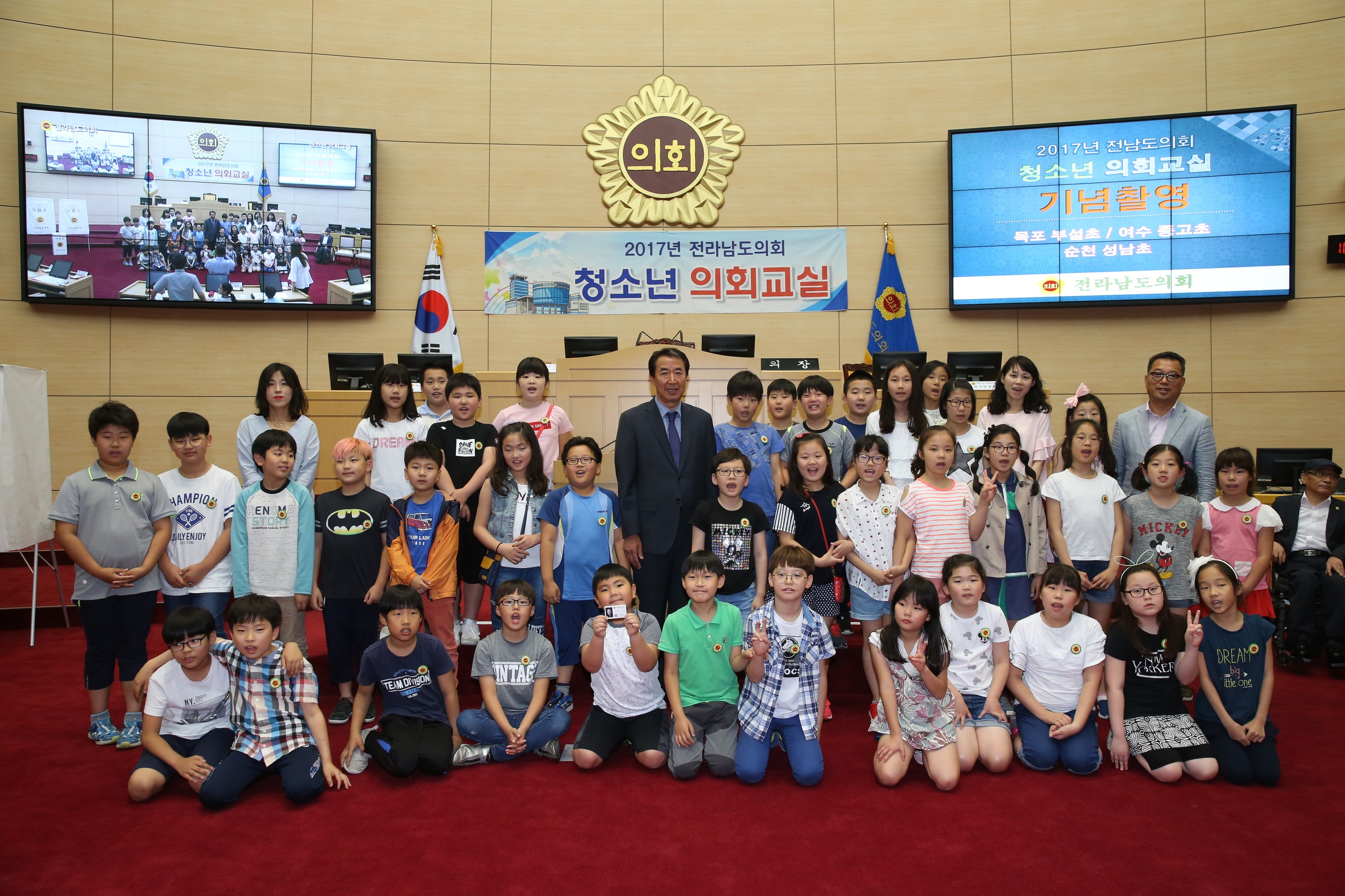 17년06월12일 청소년의회교실 - 종고초1