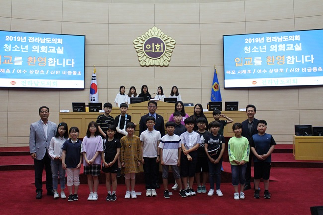 6월 20일 청소년의회교실 21