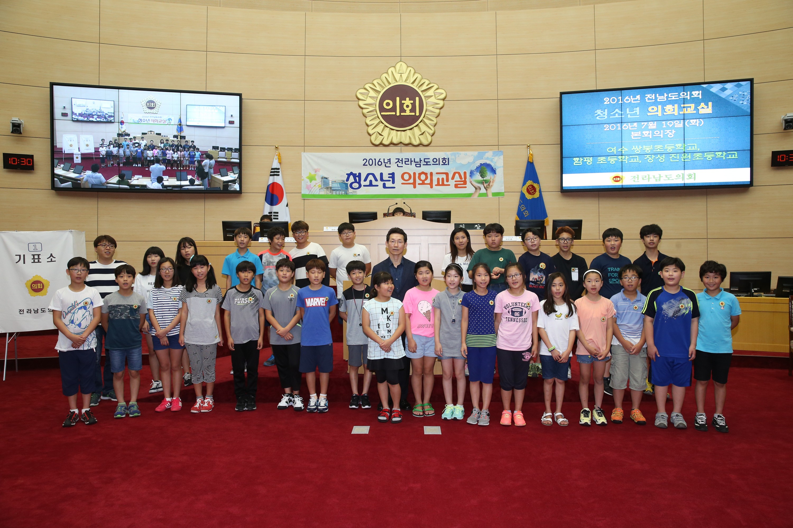 16년07월19일 청소년의회교실 - 000041