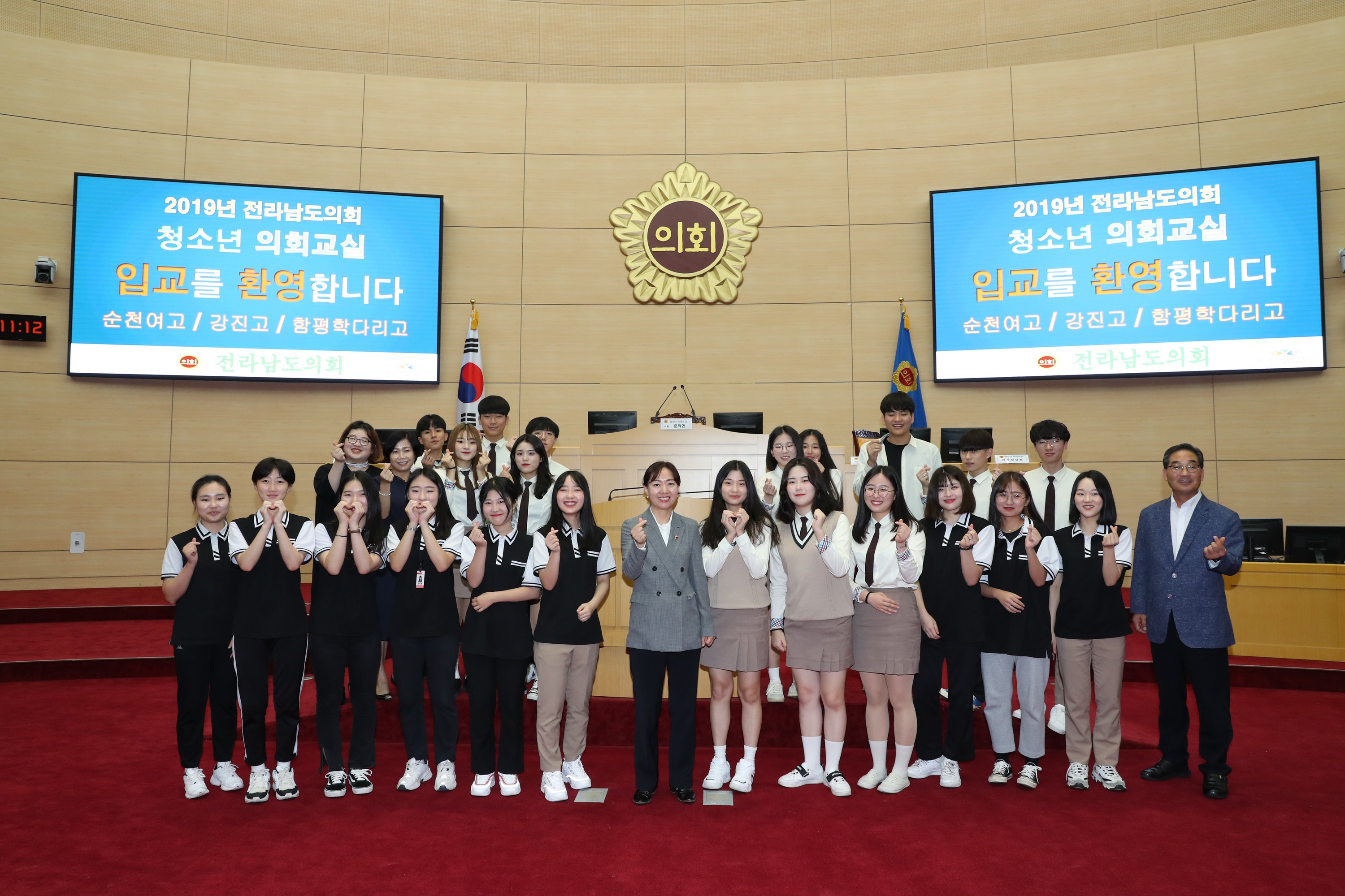 19년09월06일 청소년의회교실 - 0111