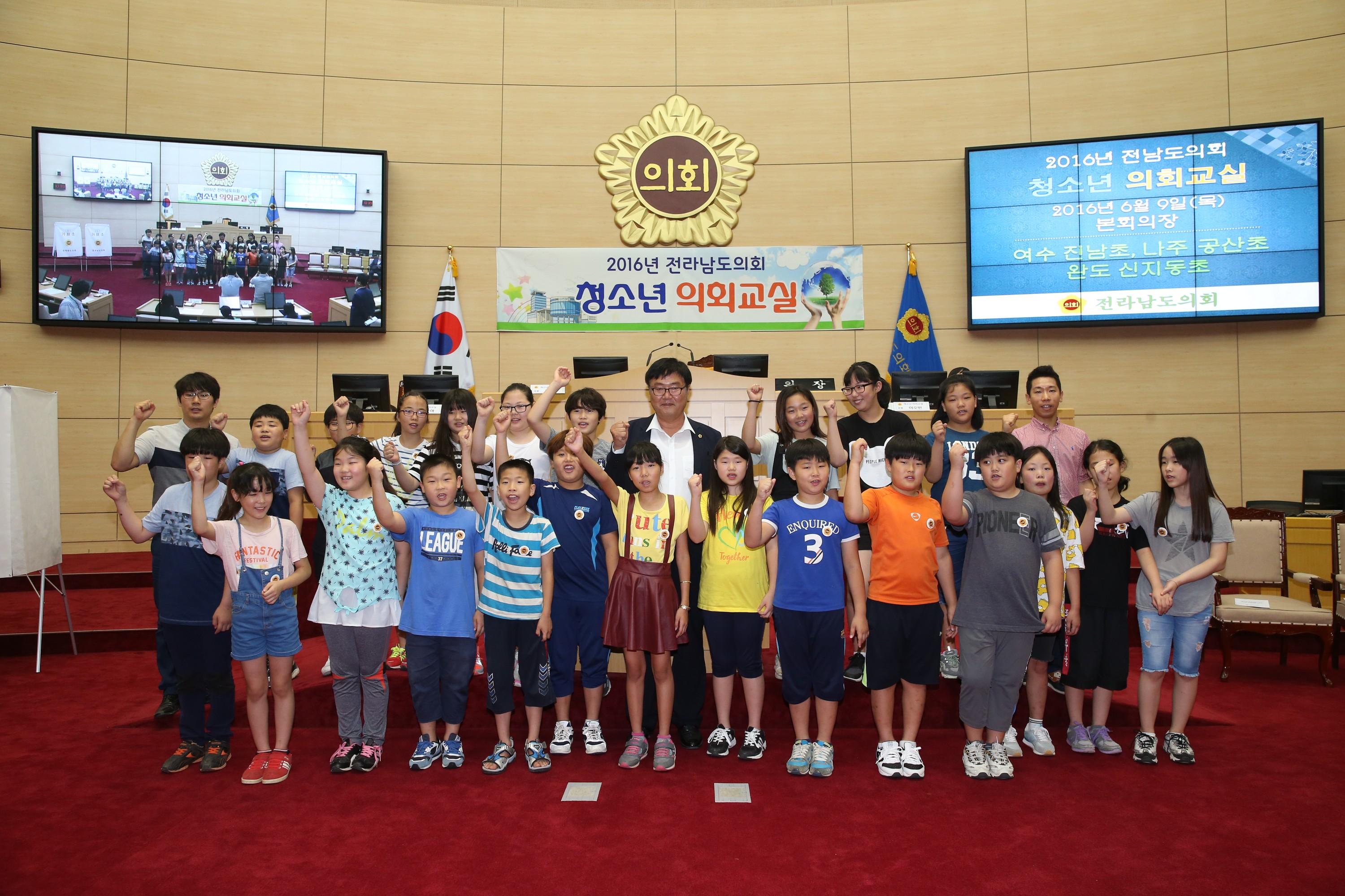 16년07월11일 청소년의회교실  - 0101