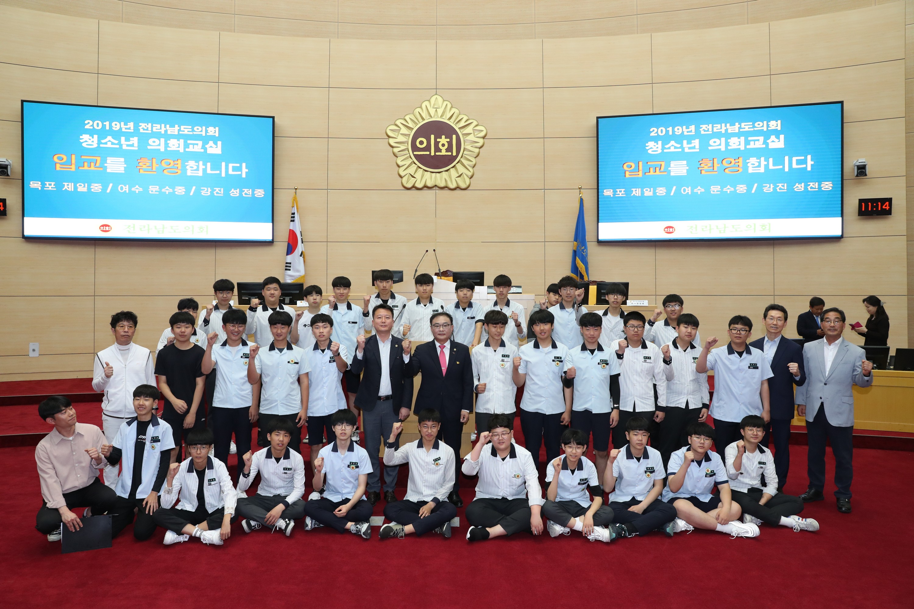 5월 17일 청소년의회교실(목포 제일중)1