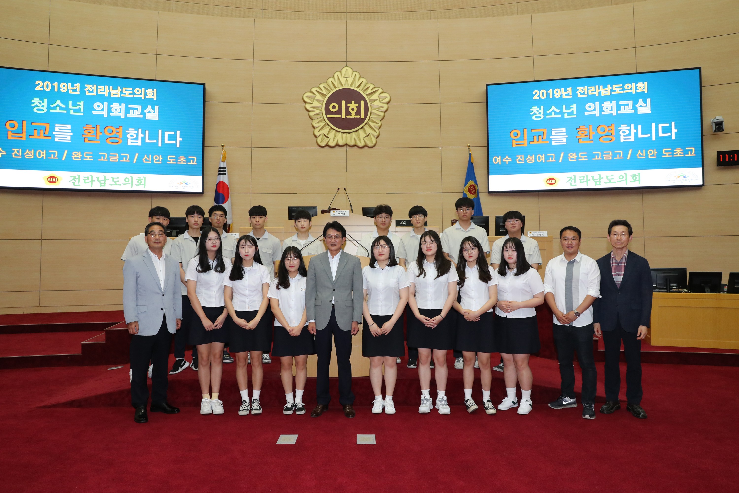 6월13일 청소년의회교실 - 0101