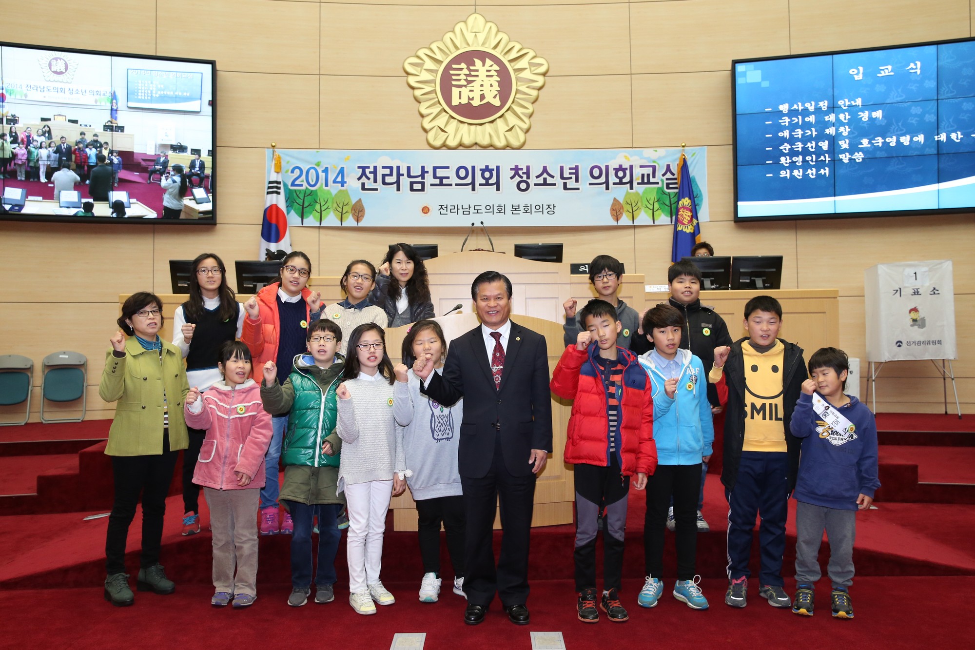14년11월21일 청소년의회교실(무안,화순) - 00931