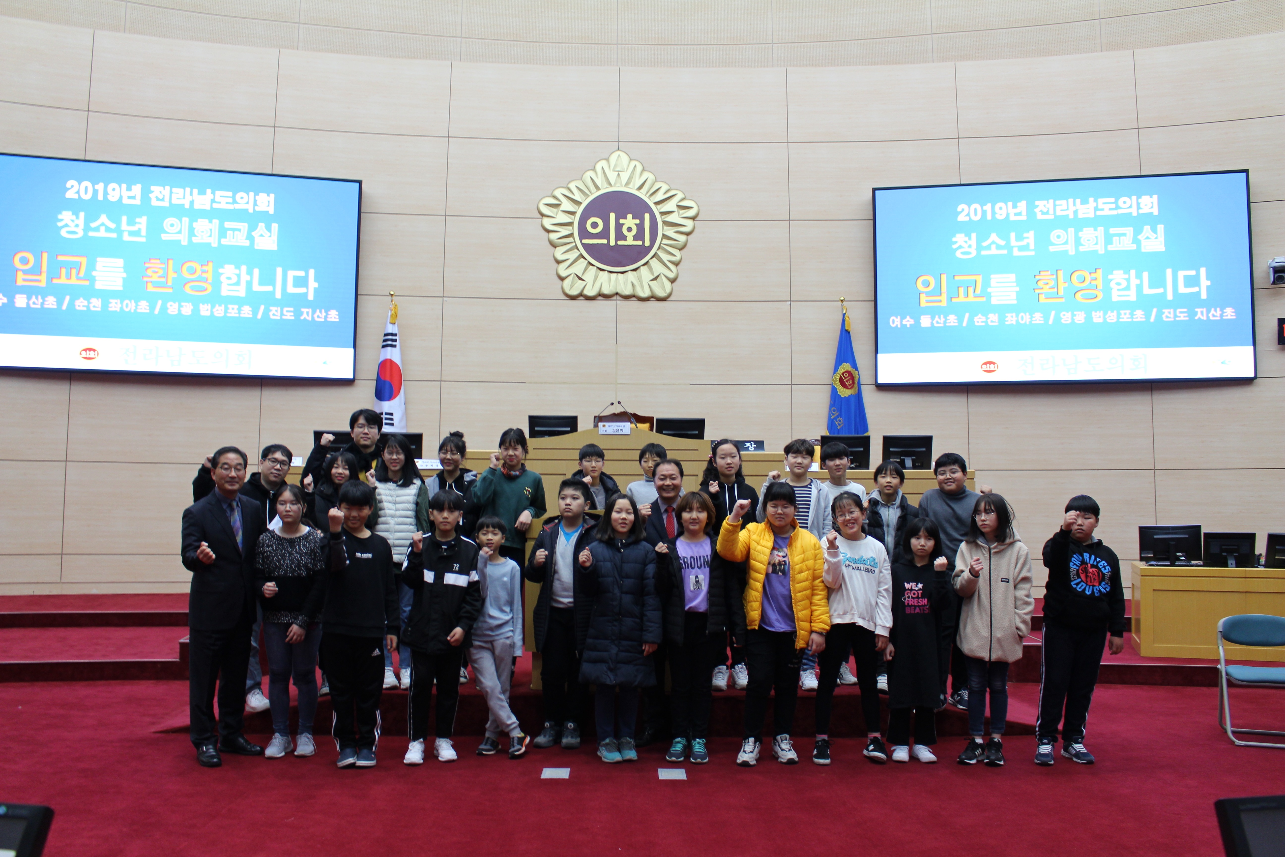 청소년의회교실72