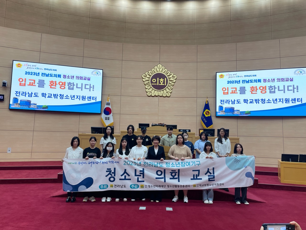 23-0621 청소년의회교실(청소년미래재단)참가_사진 (2)1