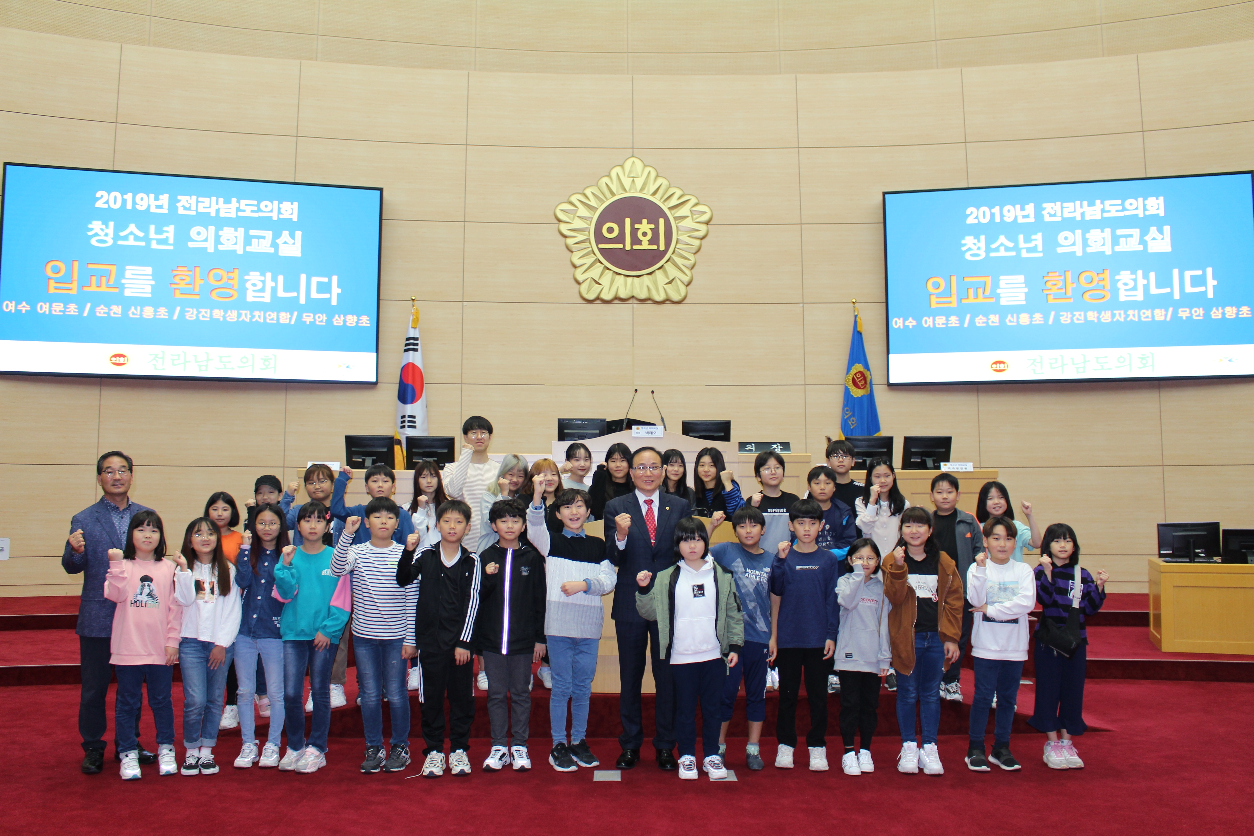 청소년의회교실 63