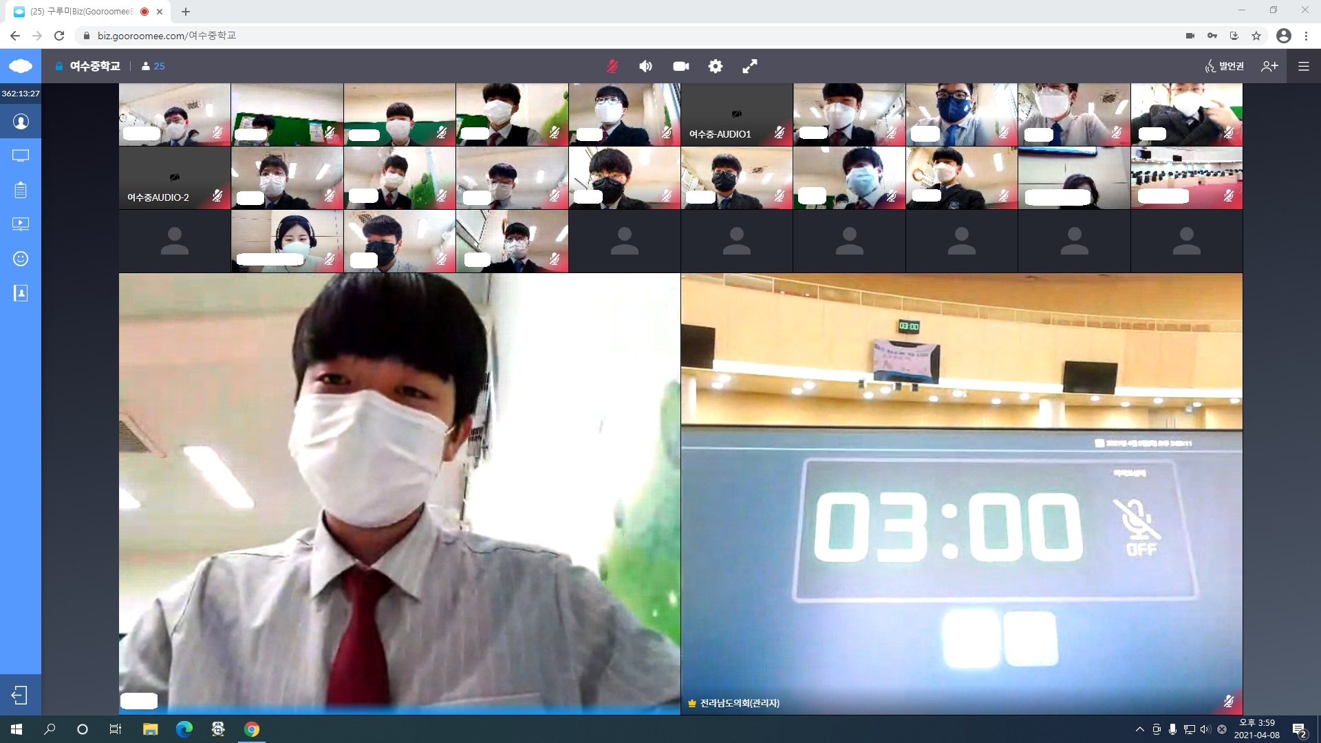 20210408_155901-수정1