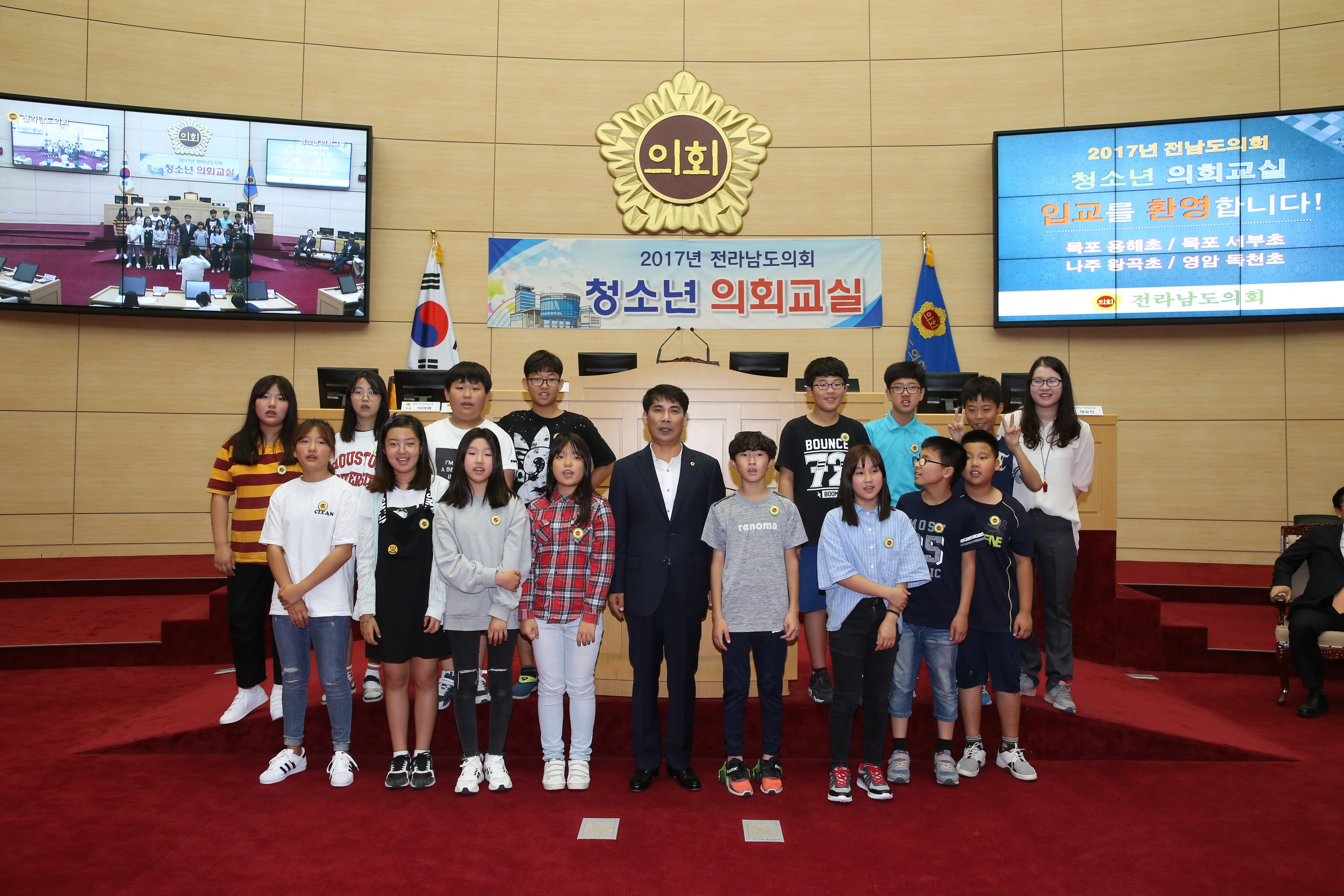 17년06월13일 청소년의회교실 - 0201