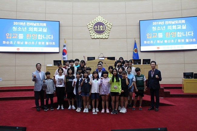 6월 21일 청소년의회교실 11