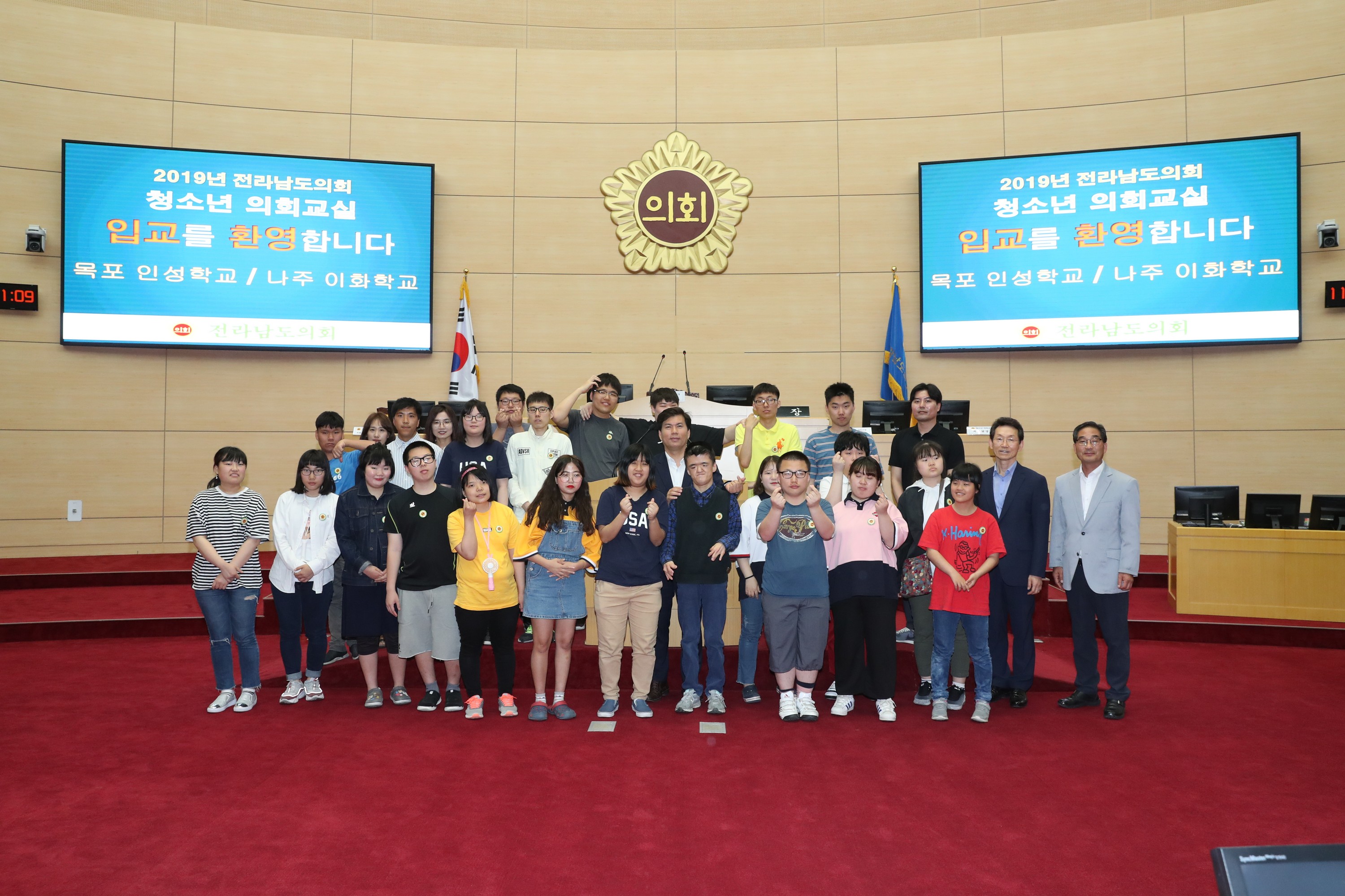 19년05월16일 청소년의회교실 - 0082