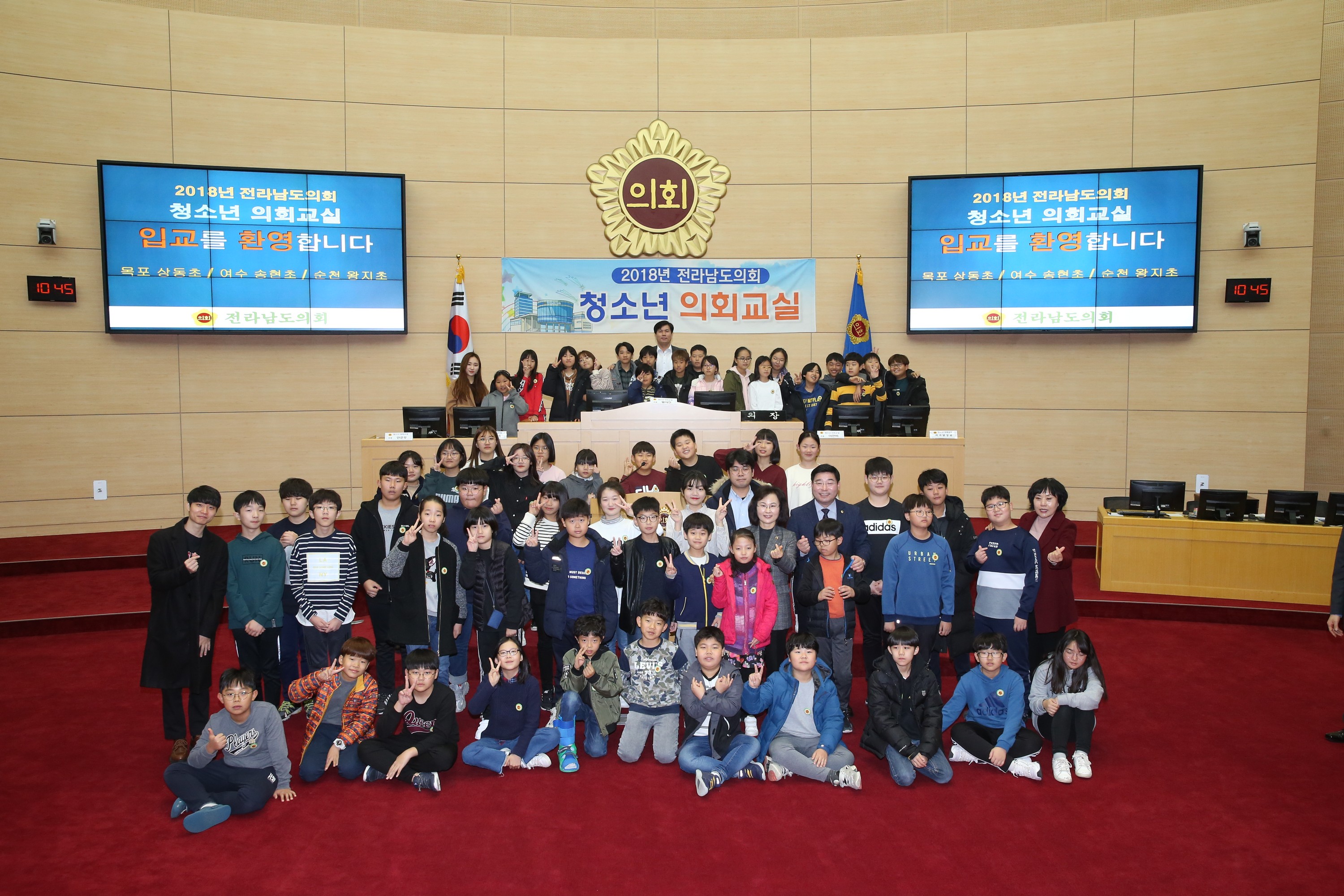 18년11월21일 청소년의회교실 - 0091