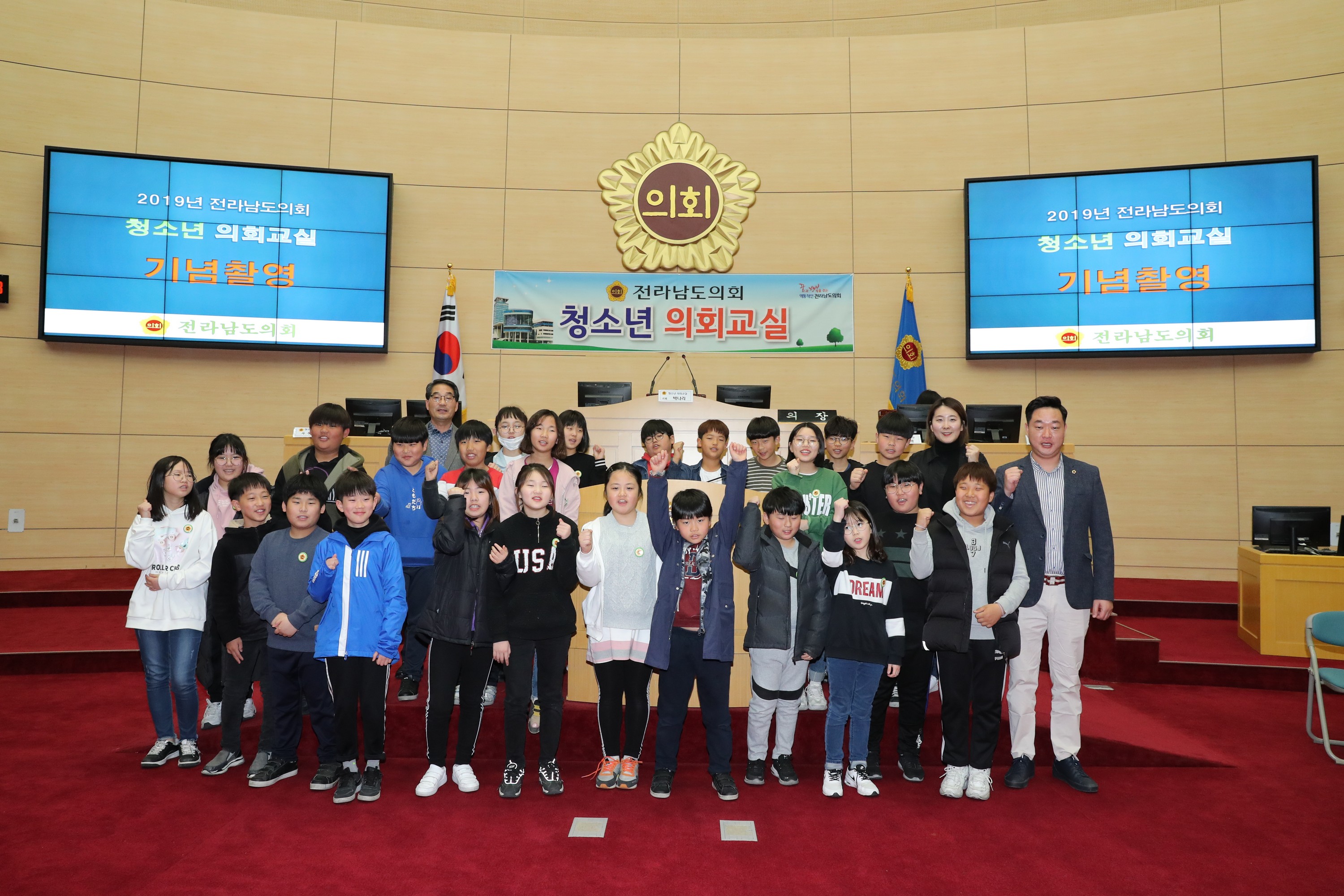 청소년의회교실 83