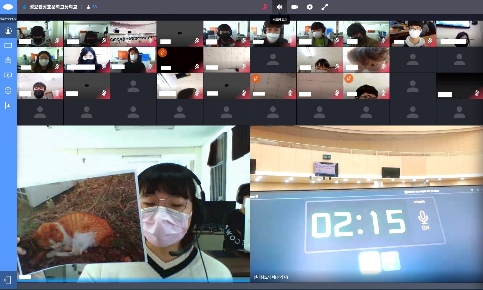 20210330_111256-수정2