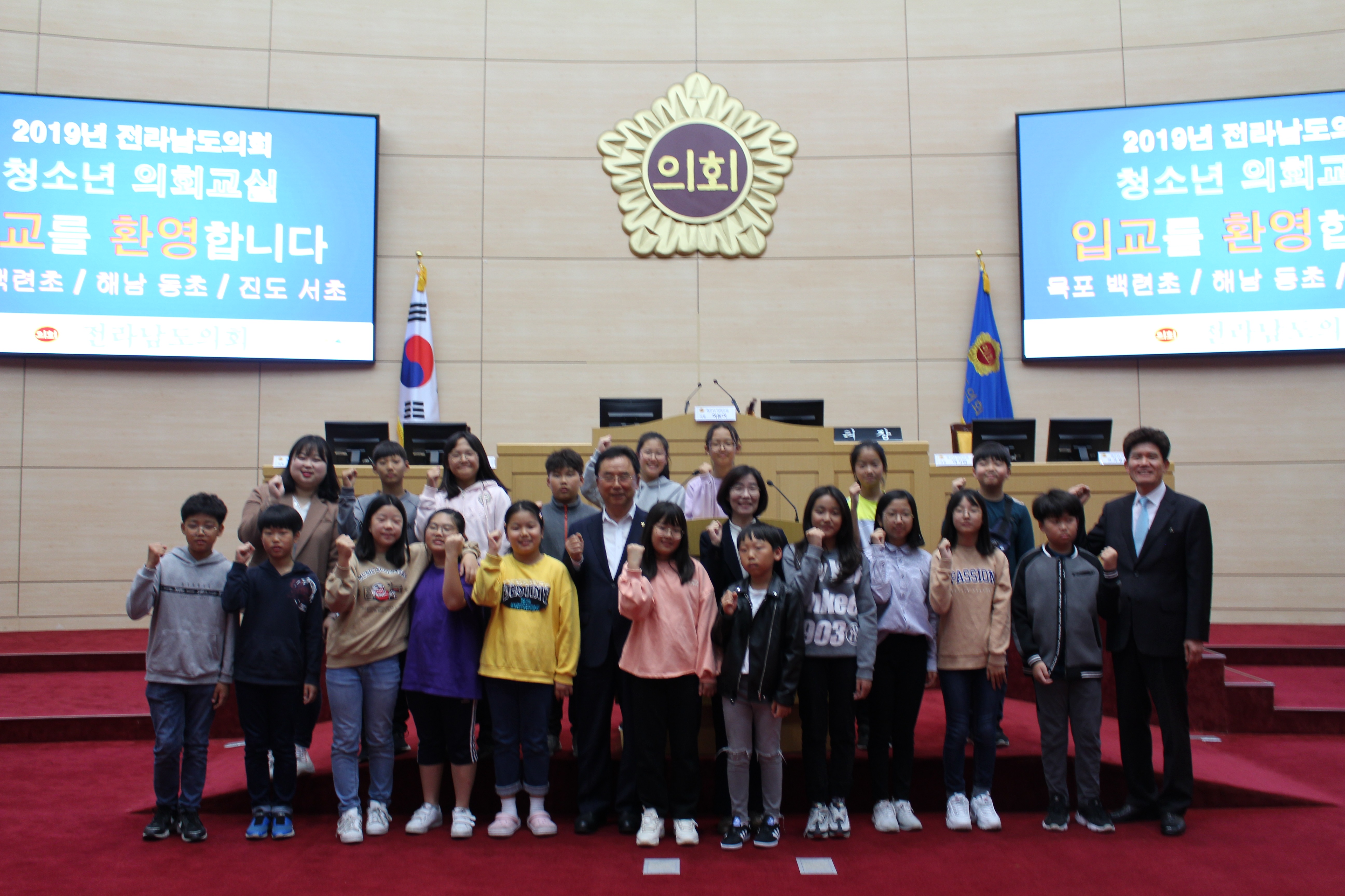 청소년의회교실 33