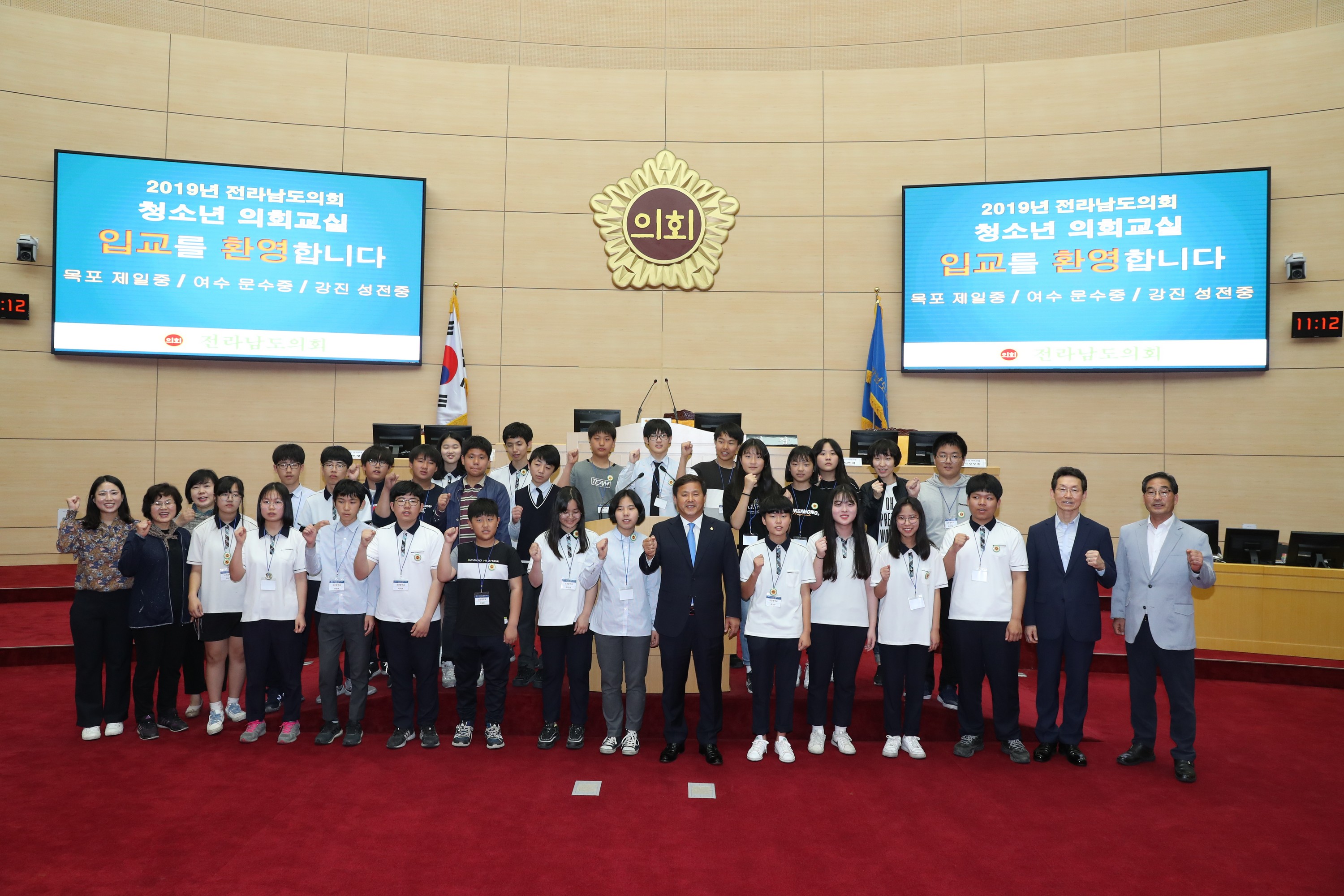 5월 17일 청소년의회교실(강진 성전중)3