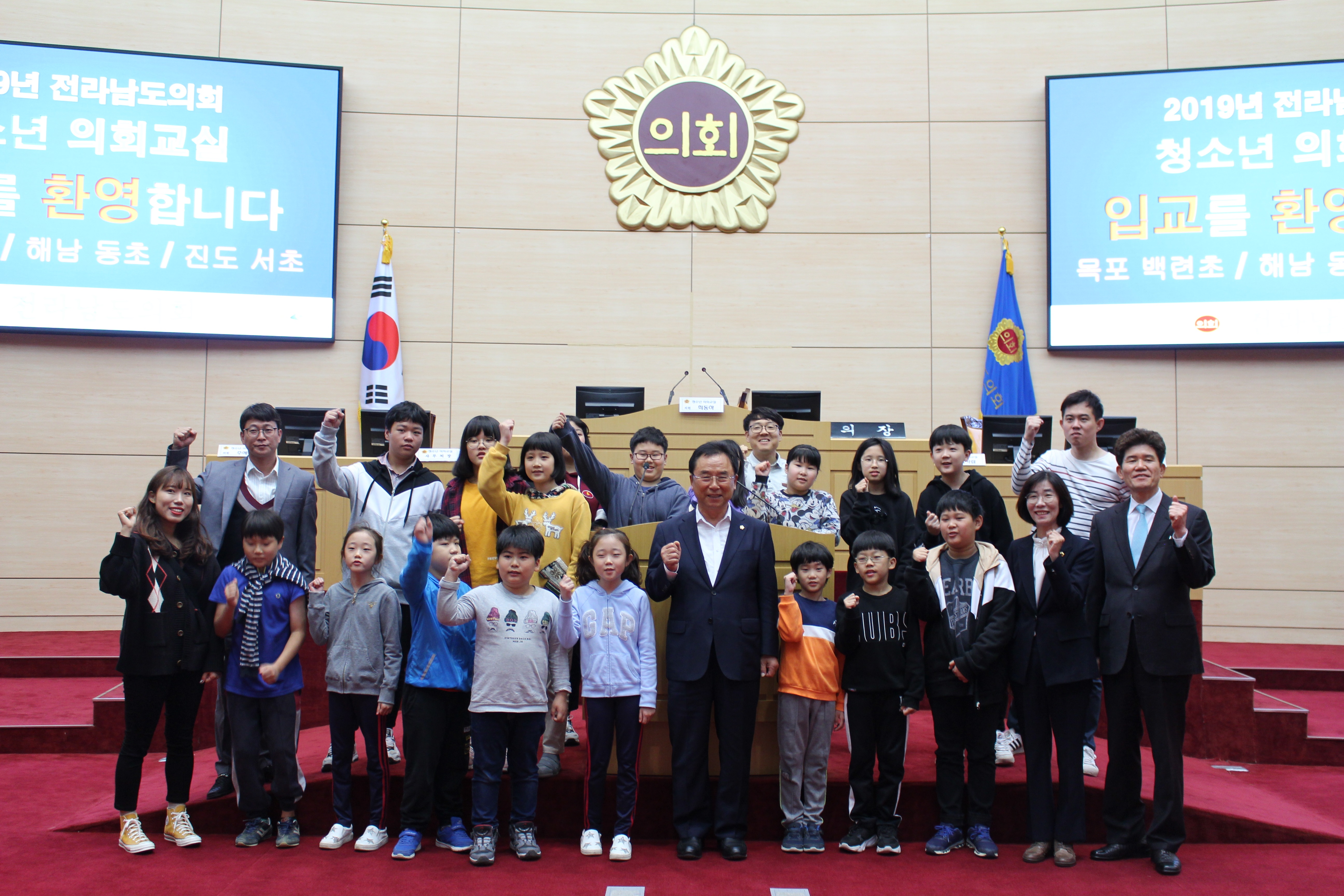 청소년의회교실 11