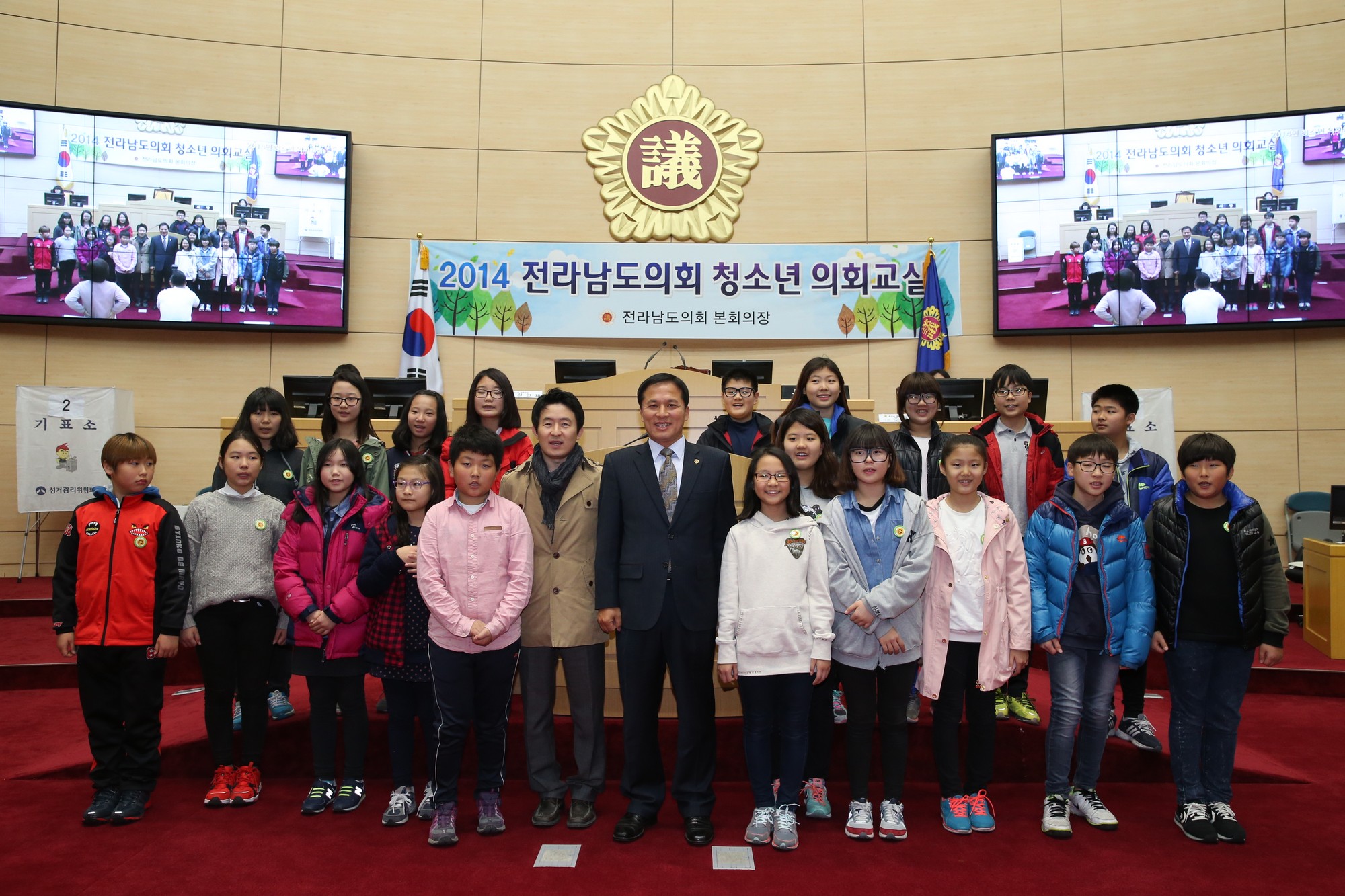 14년11월20일 청소년의회교실(강진,광양) - 01161