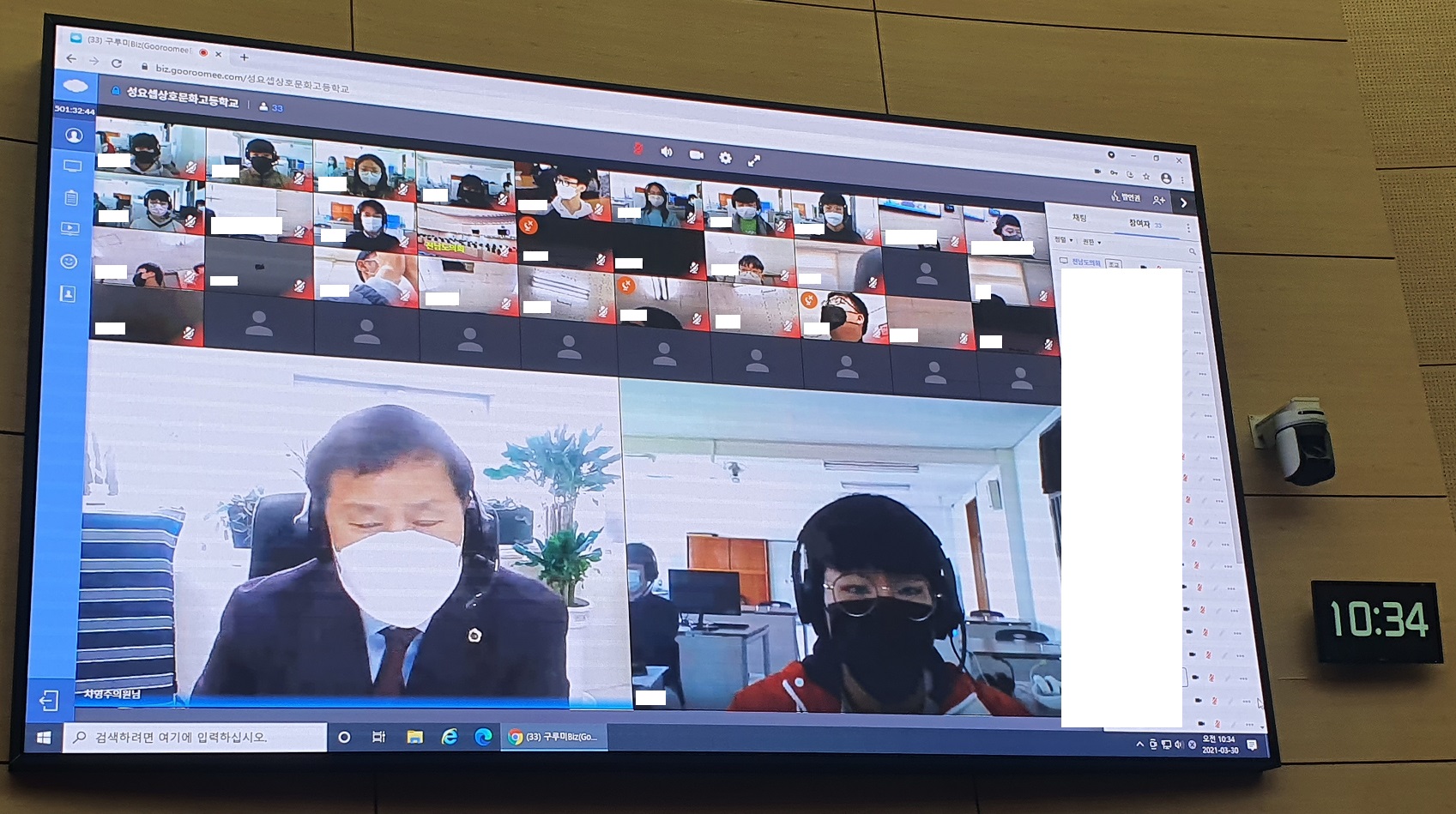 20210330_103428-수정1