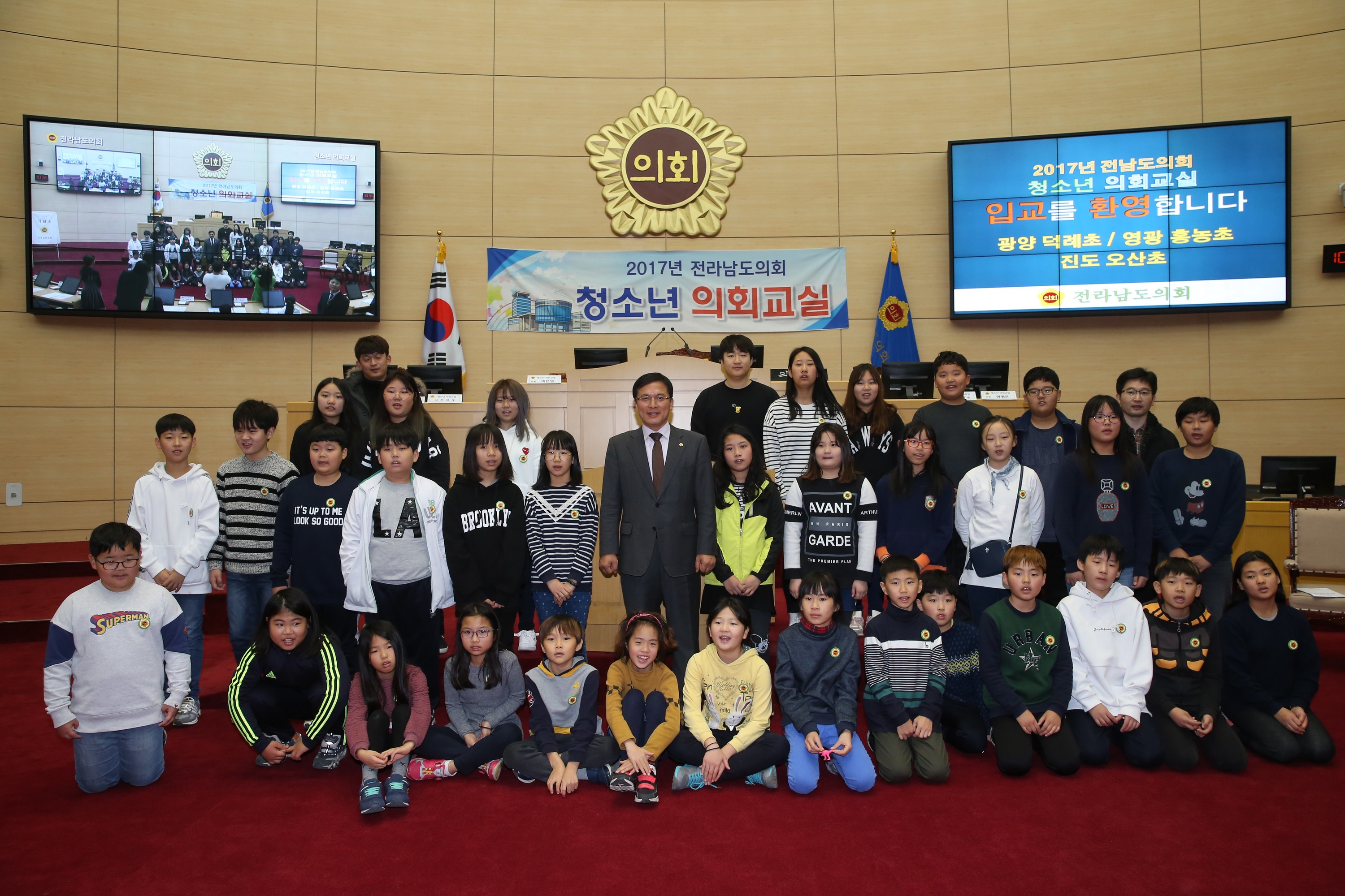 17년11월28일 청소년의회교실 - 00081
