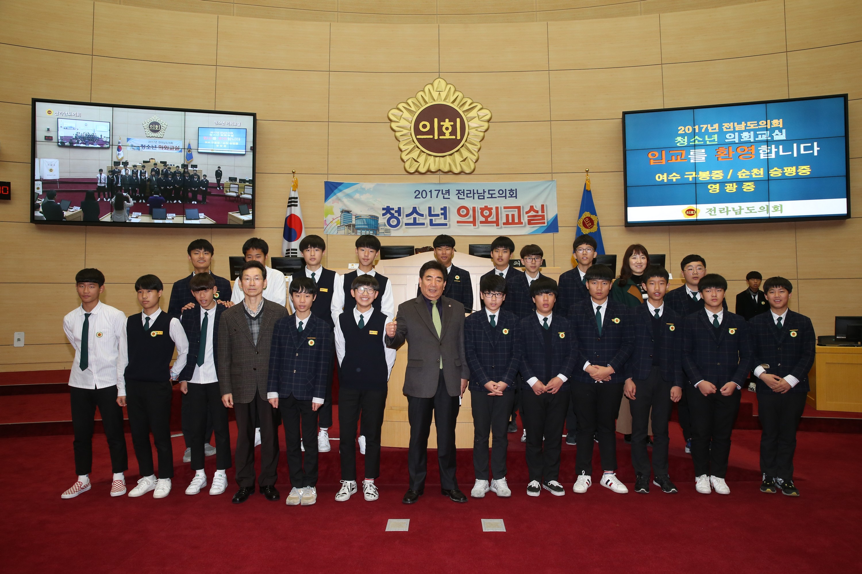 17년11월22일 청소년의회교실 - 00091