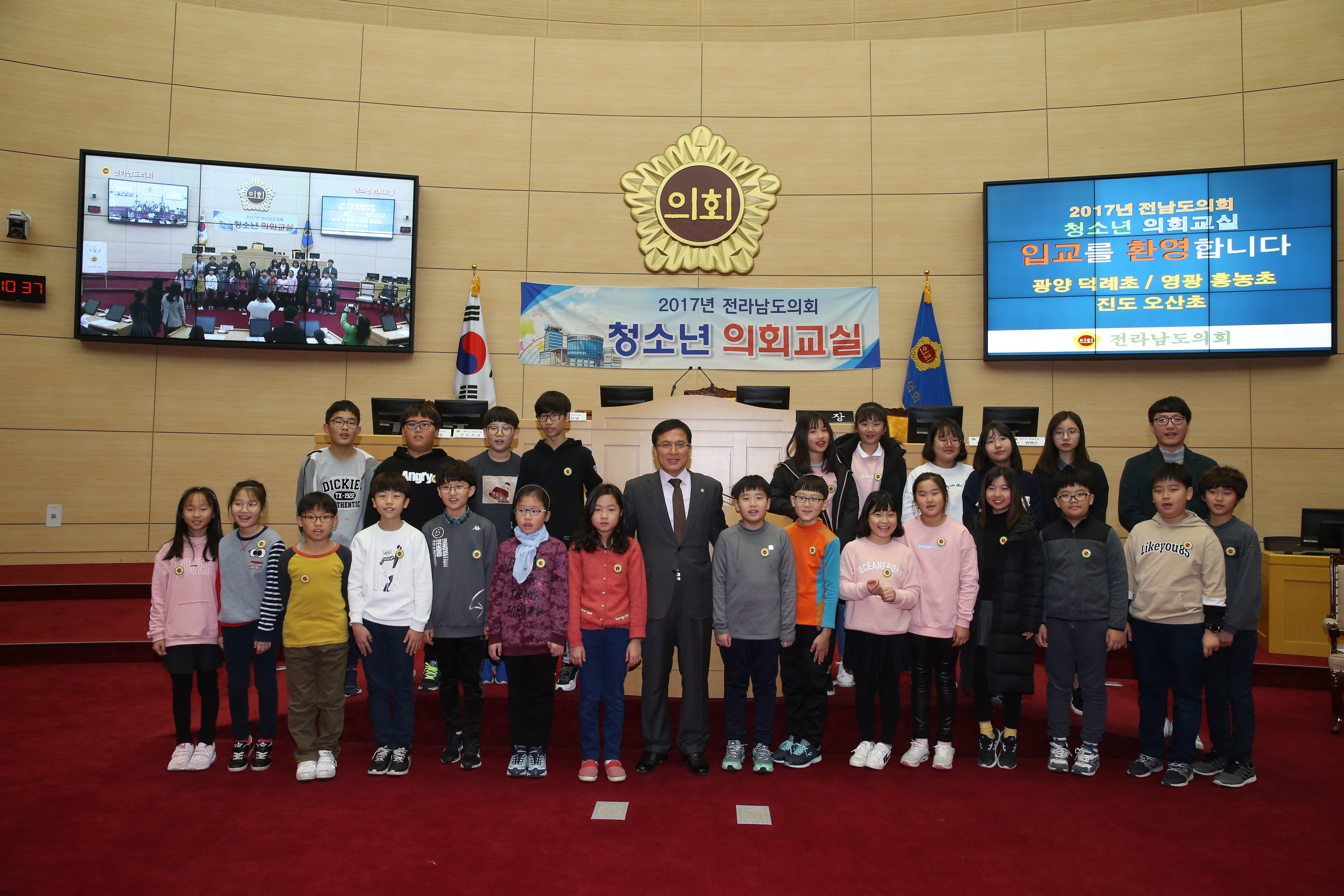 17년11월28일 청소년의회교실 - 00101