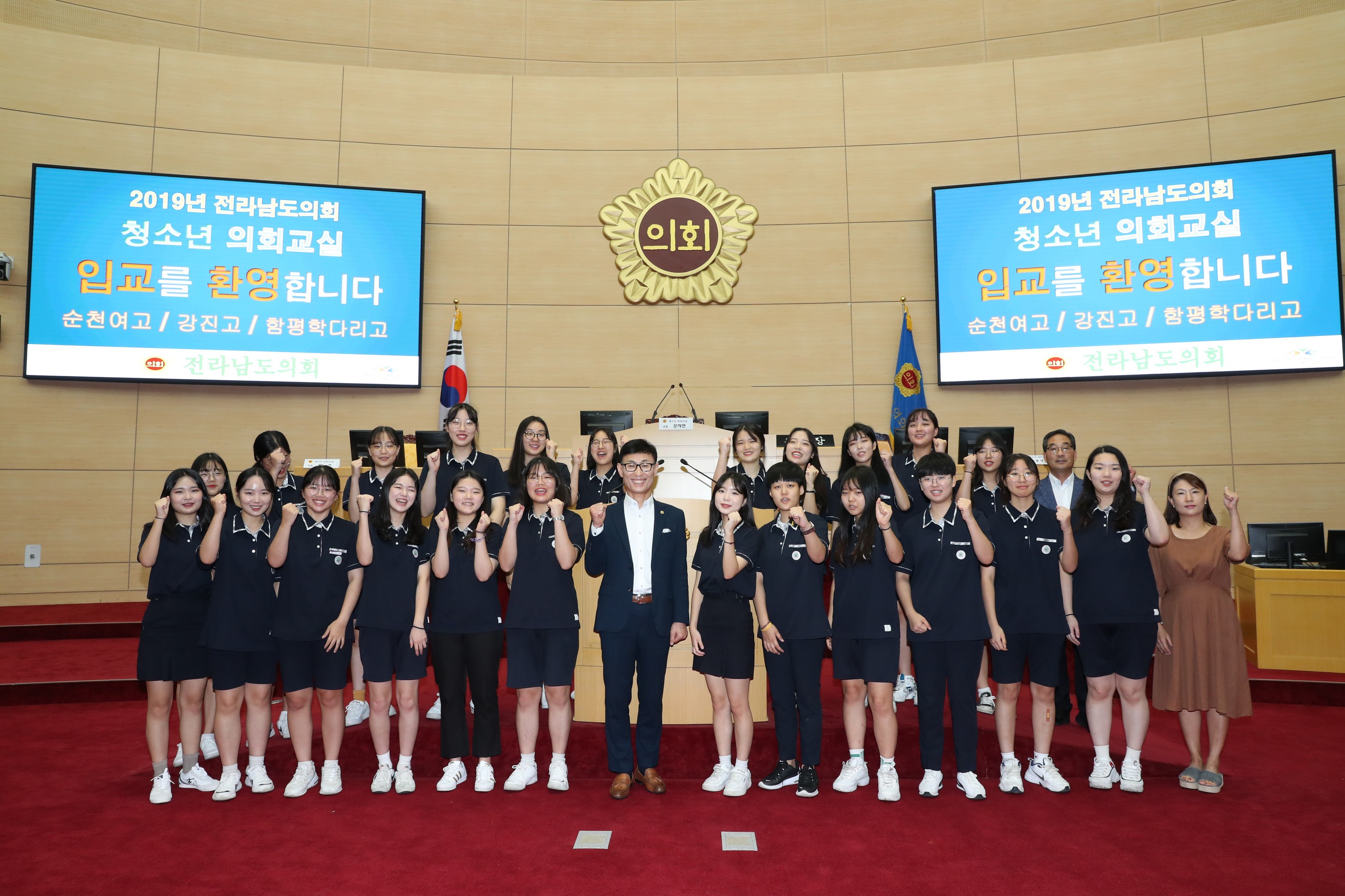 19년09월06일 청소년의회교실 - 0083