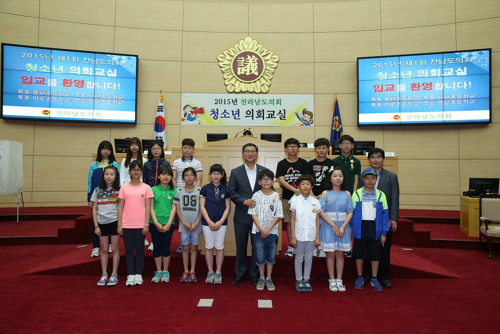 15년06월02일 청소년의회교실(목포,영광) - 00961