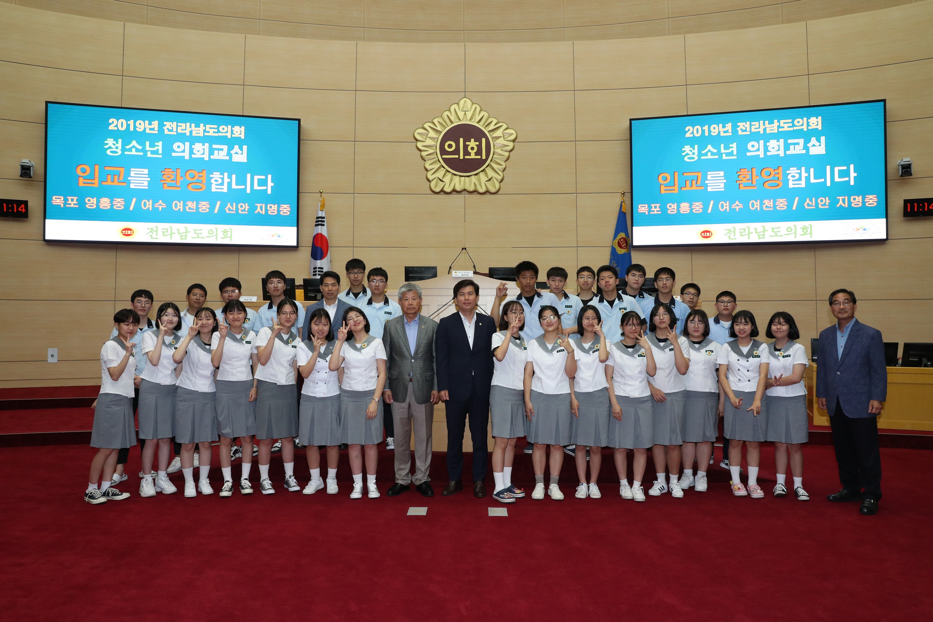 19년05월28일 청소년의회교실  - 0142