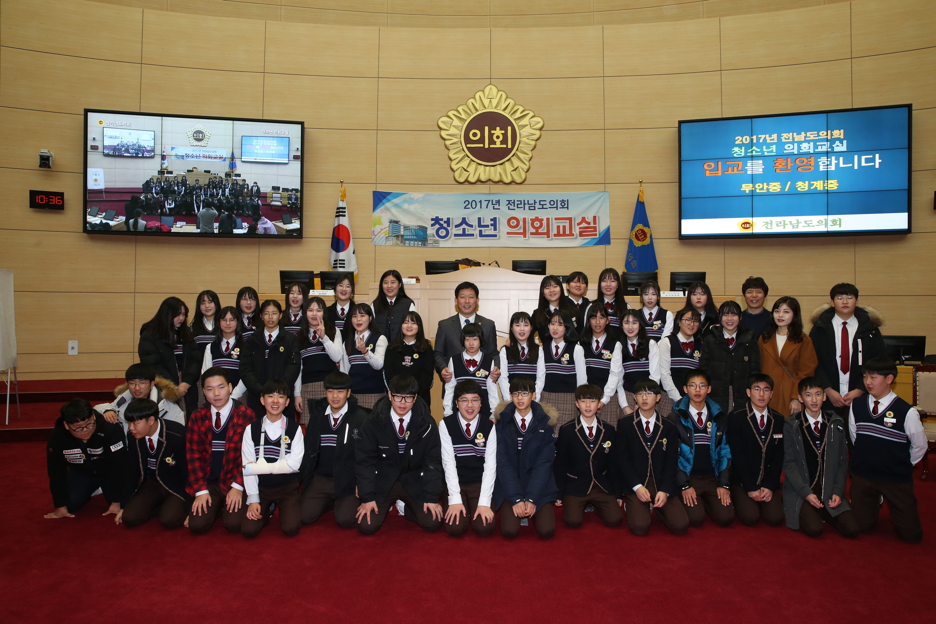 17년11월23일 청소년의회교실 - 00061