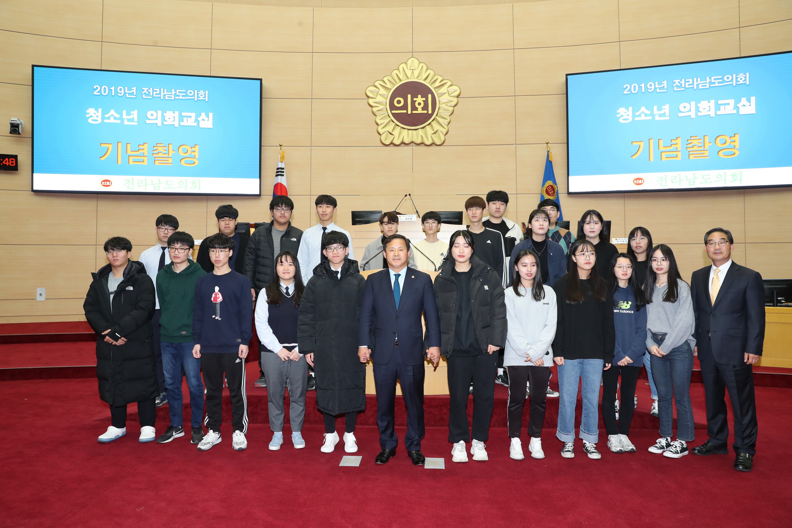 19년12월02일 청소년의회교실 - 0051