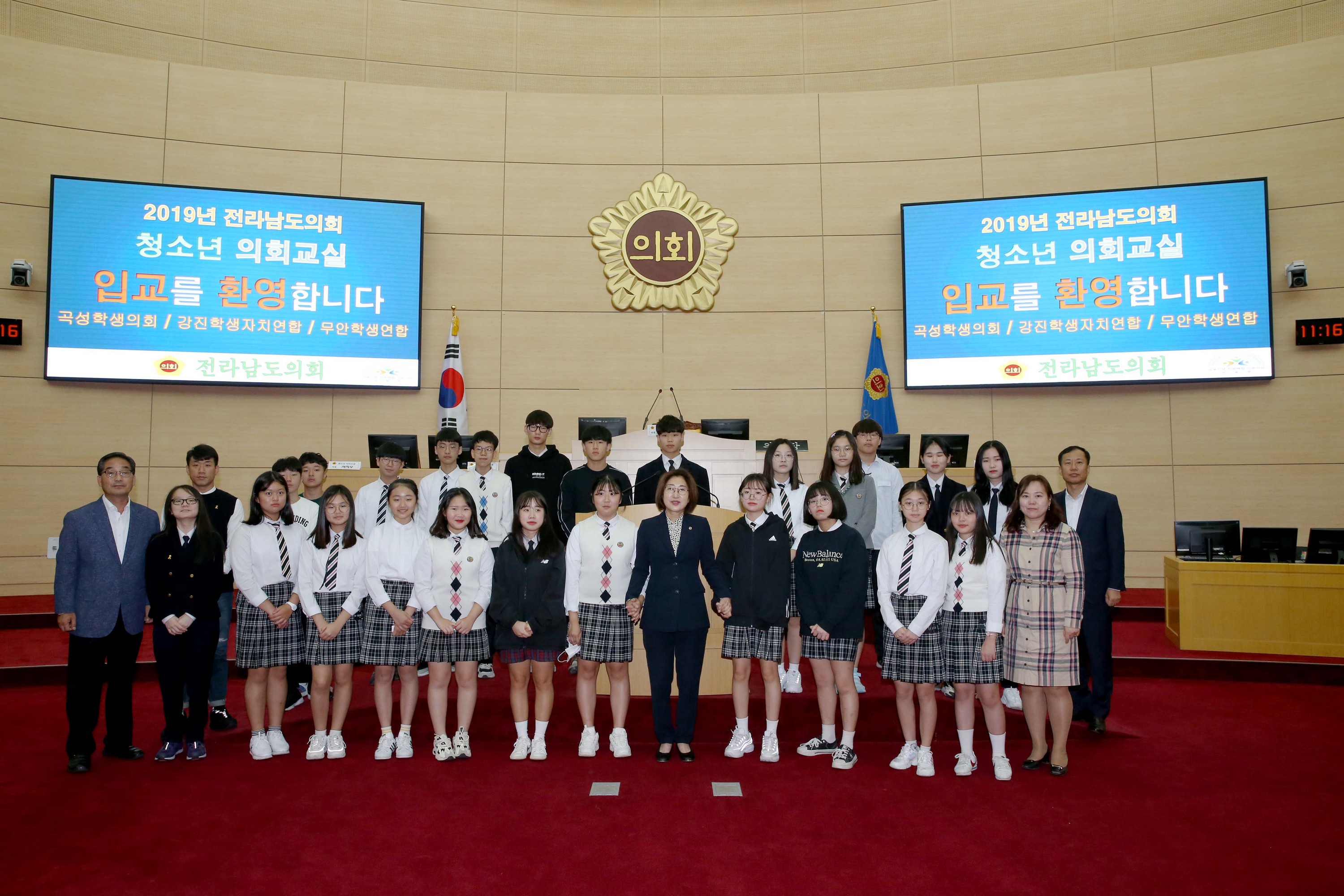 19년10월15일 청소년의회교실 - 0061