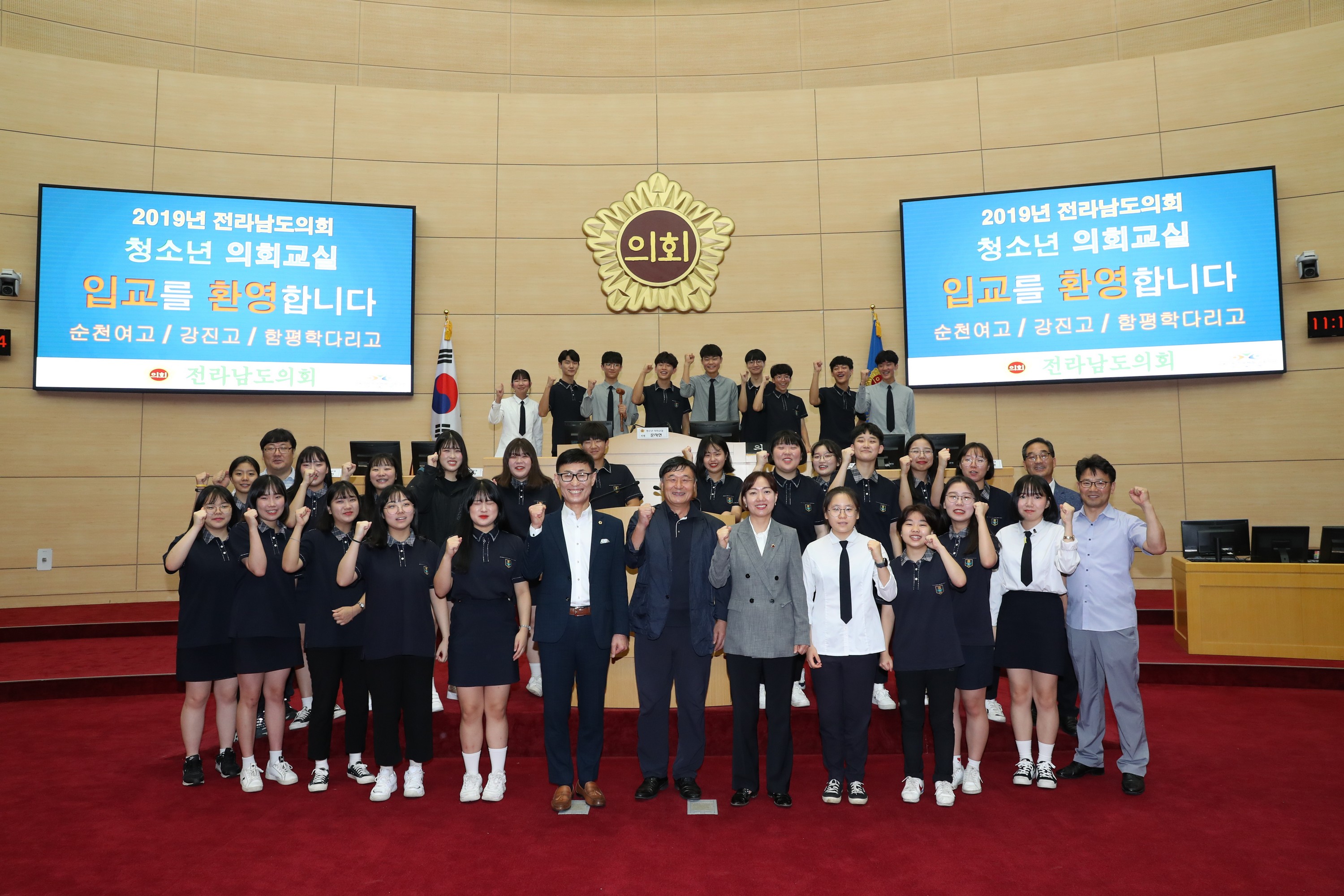 19년09월06일 청소년의회교실 - 0132