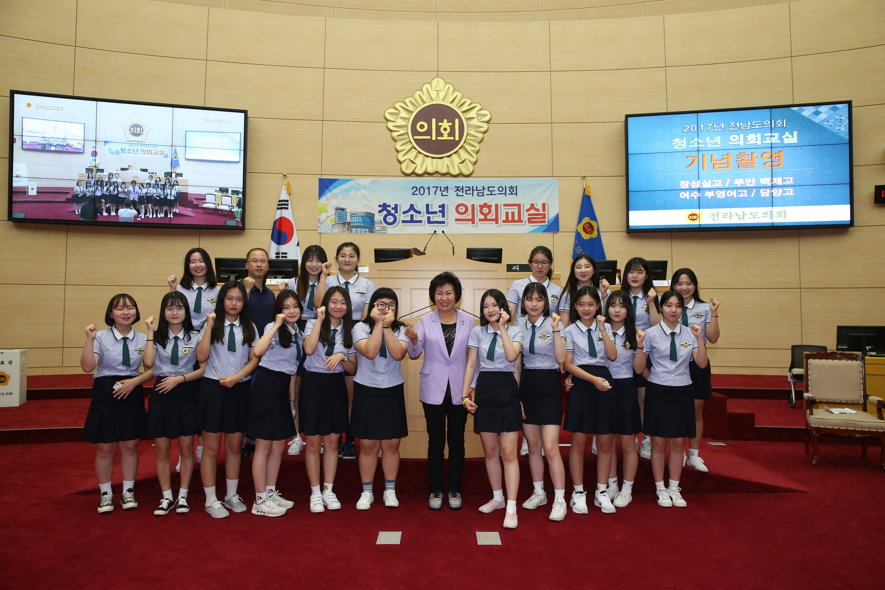 17년06월19일 청소년의회교실 - 0281