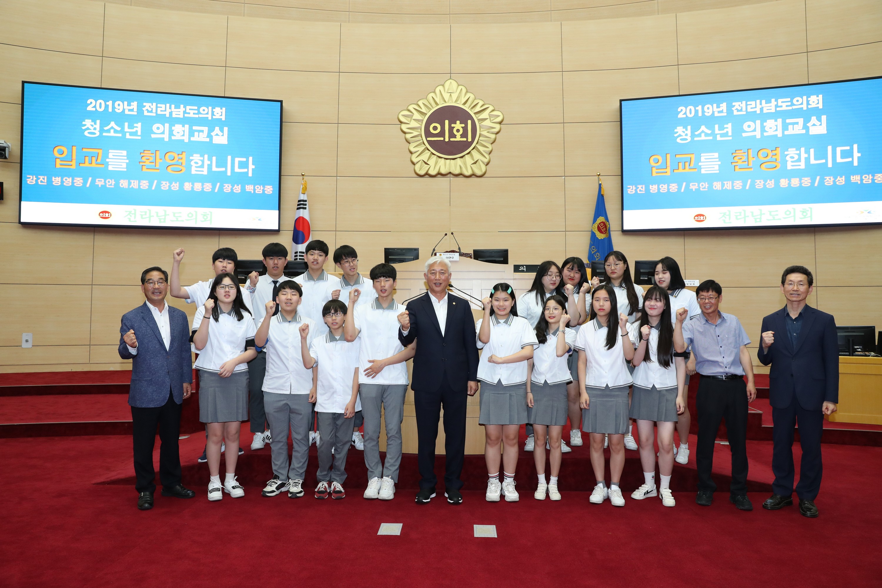 6월12일 청소년의회교실 - 0091