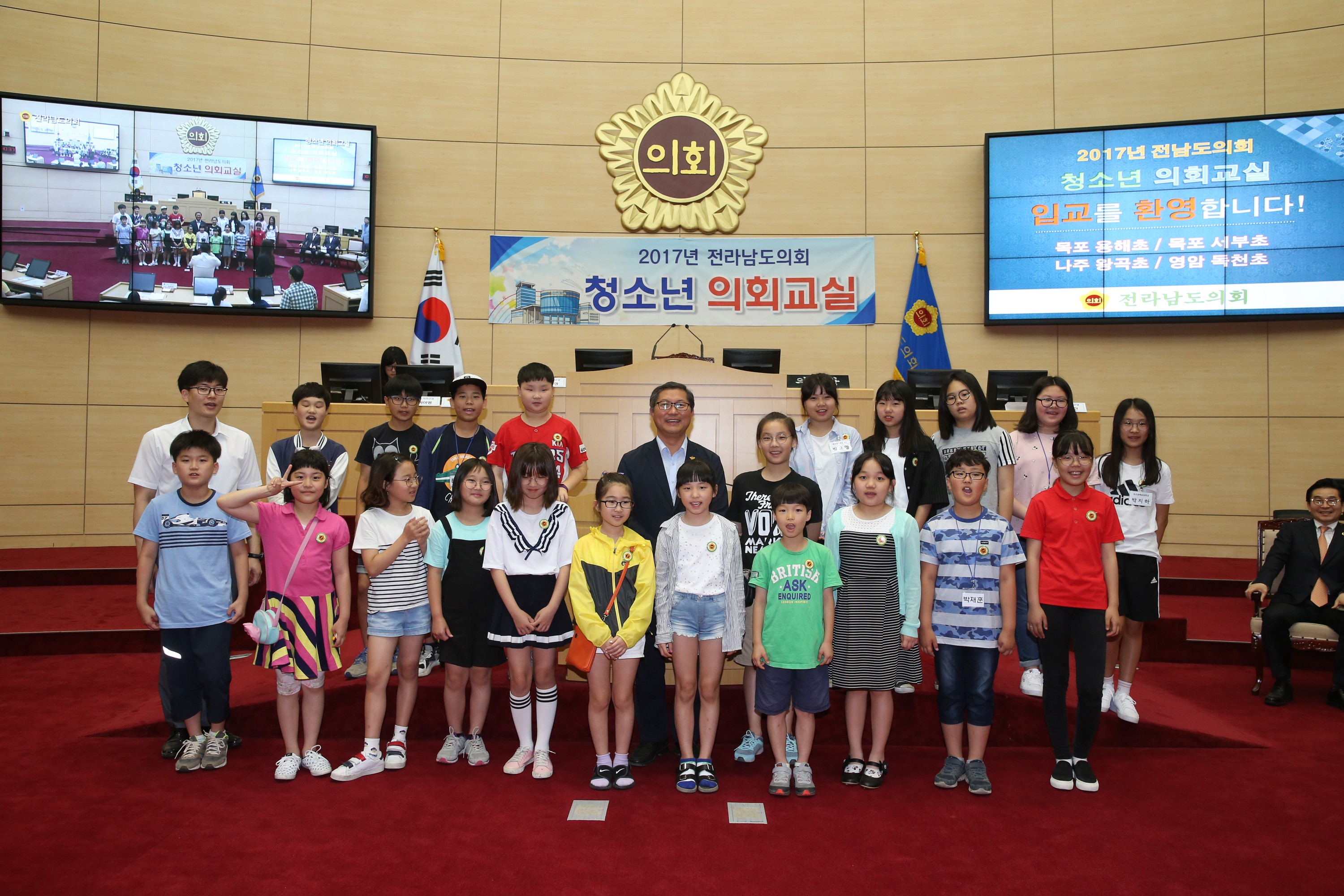 17년06월13일 청소년의회교실 - 0181