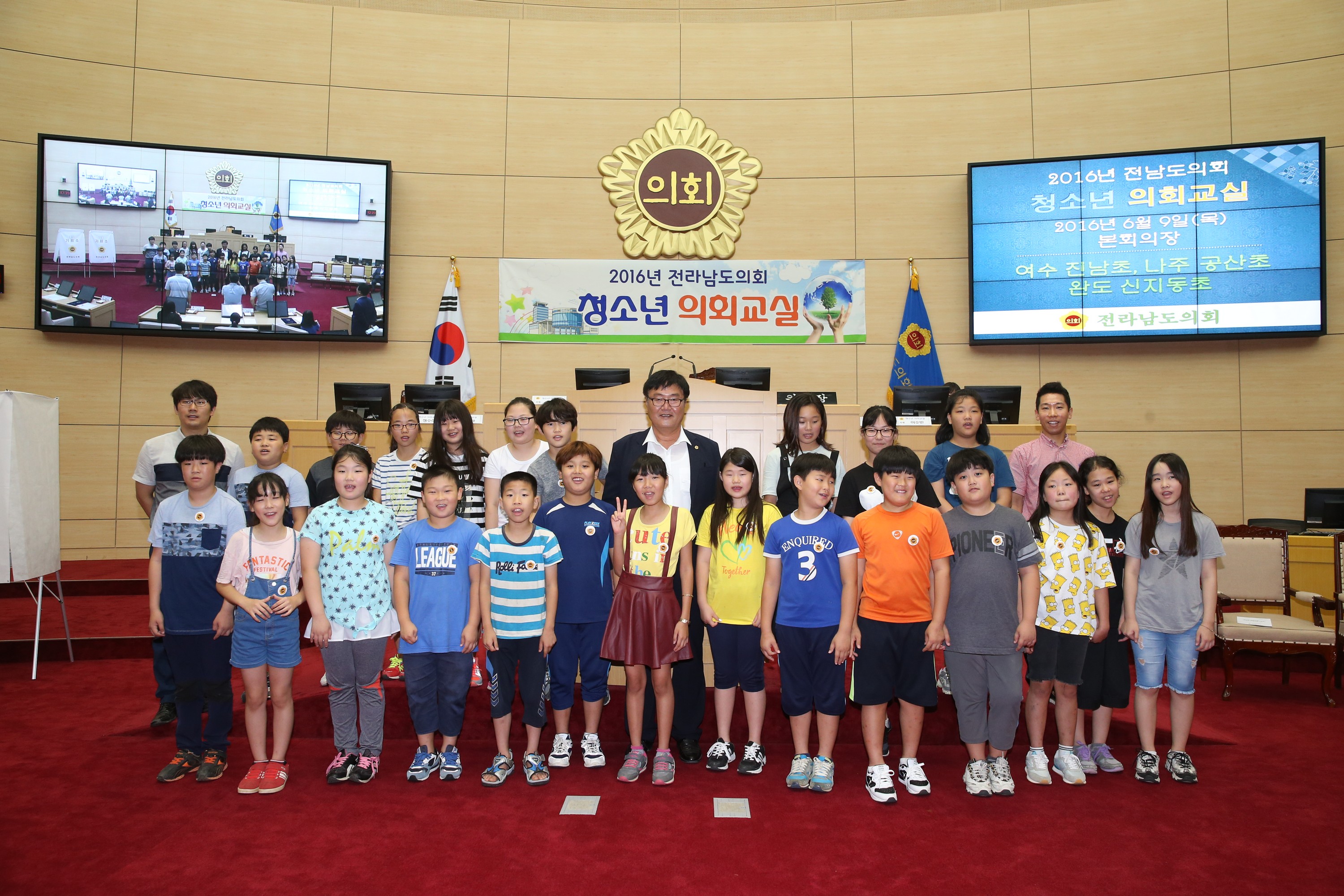 16년07월11일 청소년의회교실  - 0091