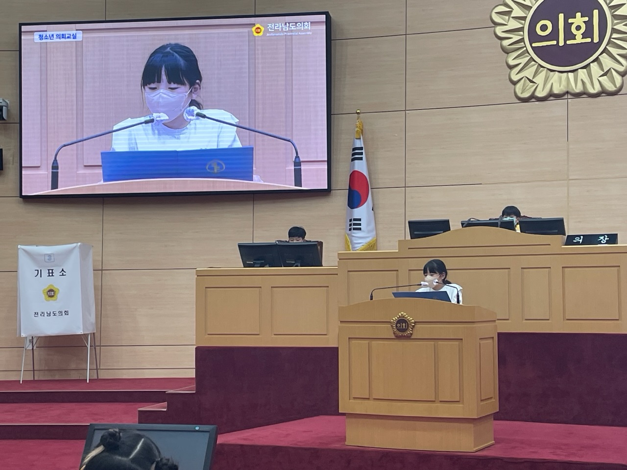 230519 청소년의회교실 참가 (여수여도초)-사진 (12)1