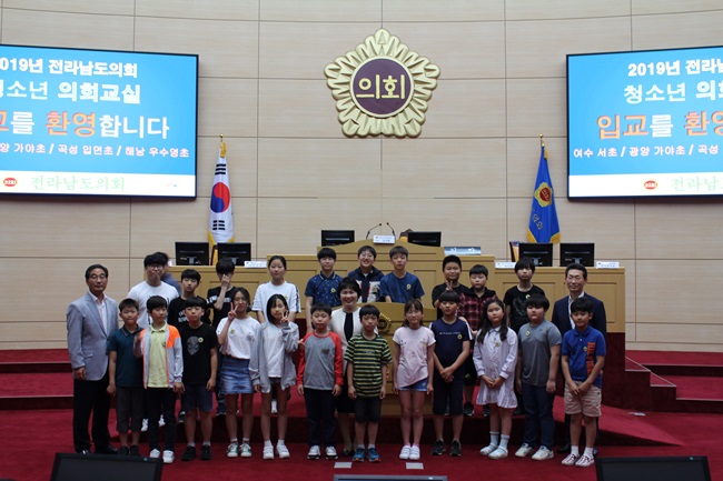 5월 30일 청소년의회교실 11