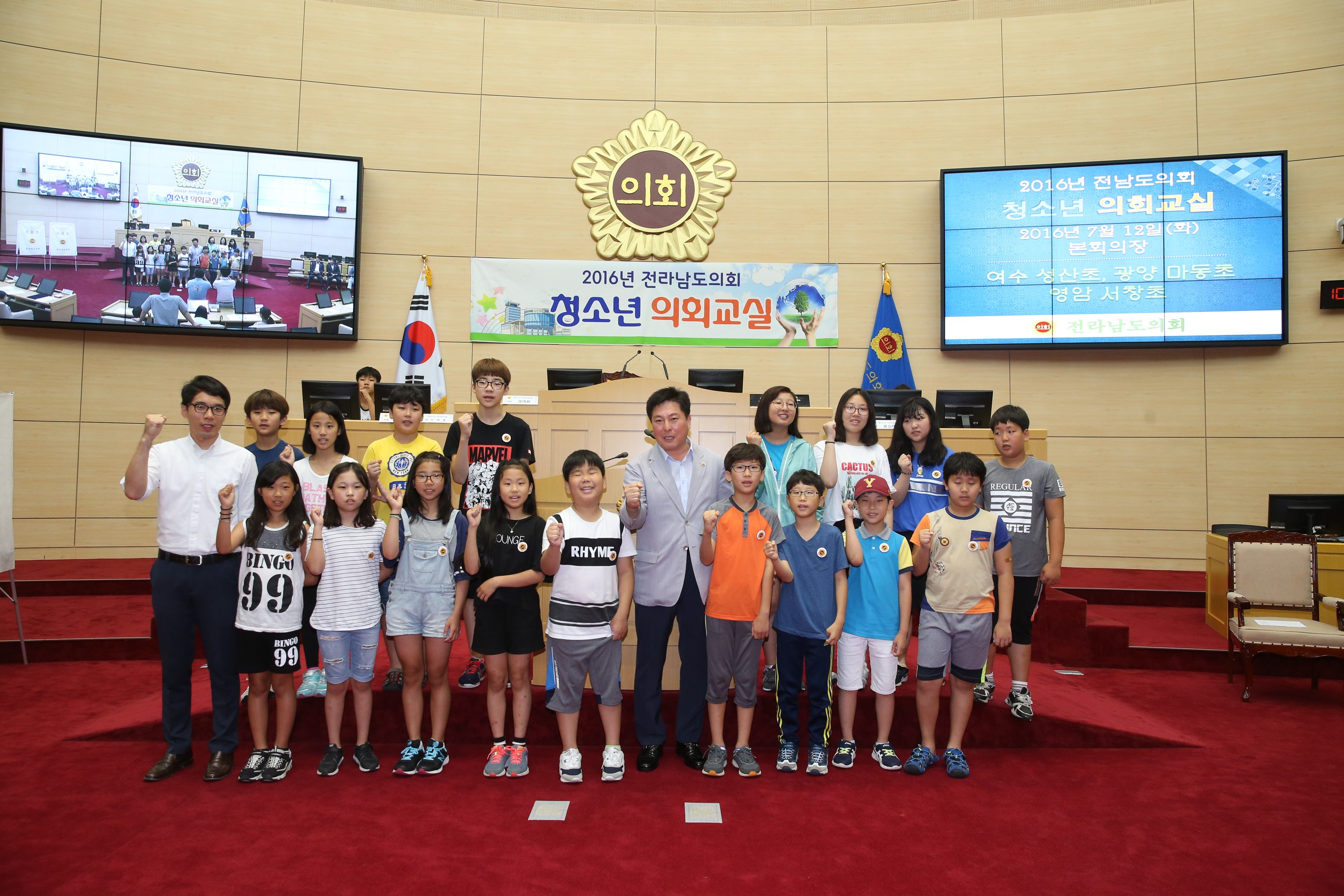 16년07월12일 청소년의회교실 - 0121