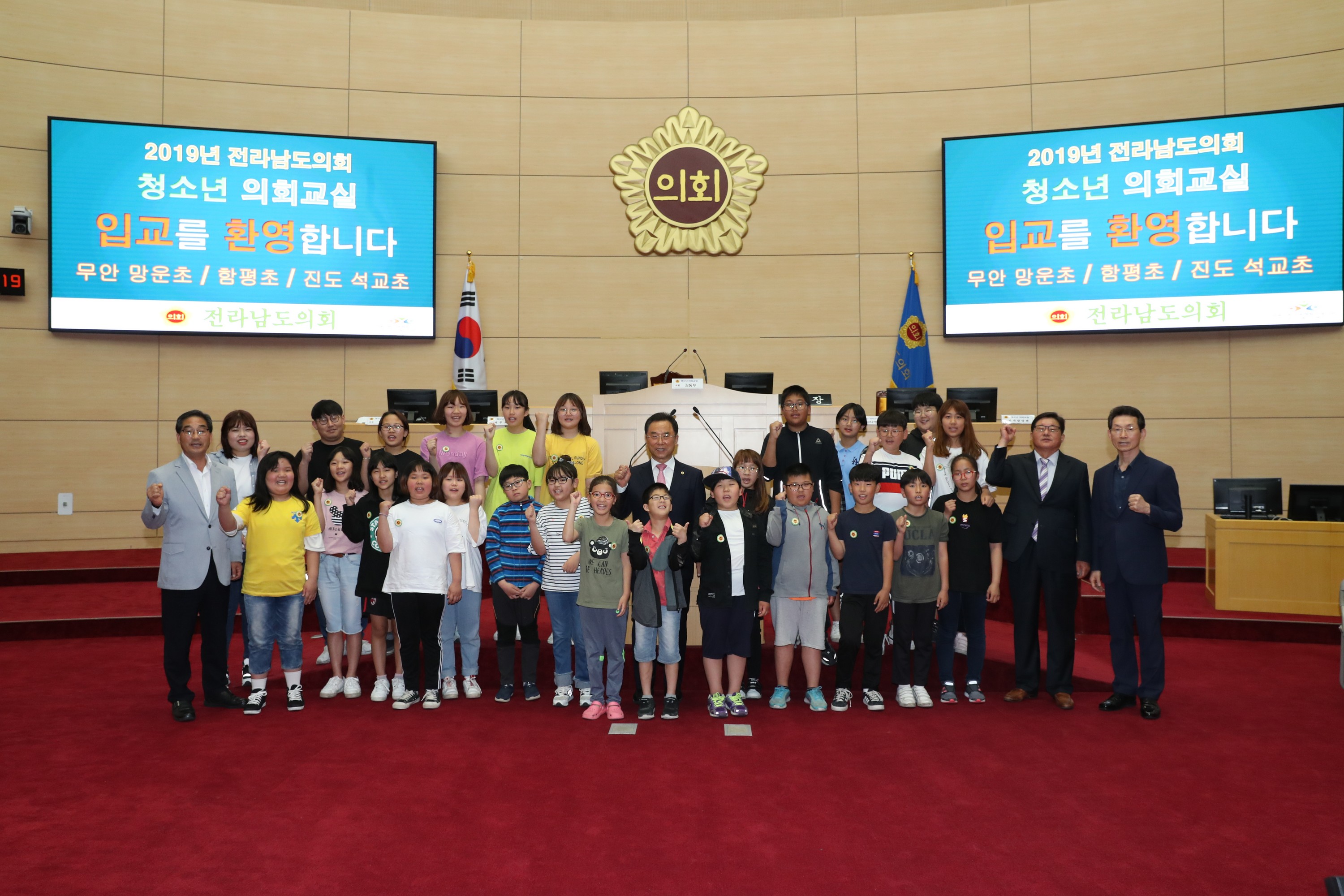 19년05월29일 청소년의회교실 - 0212