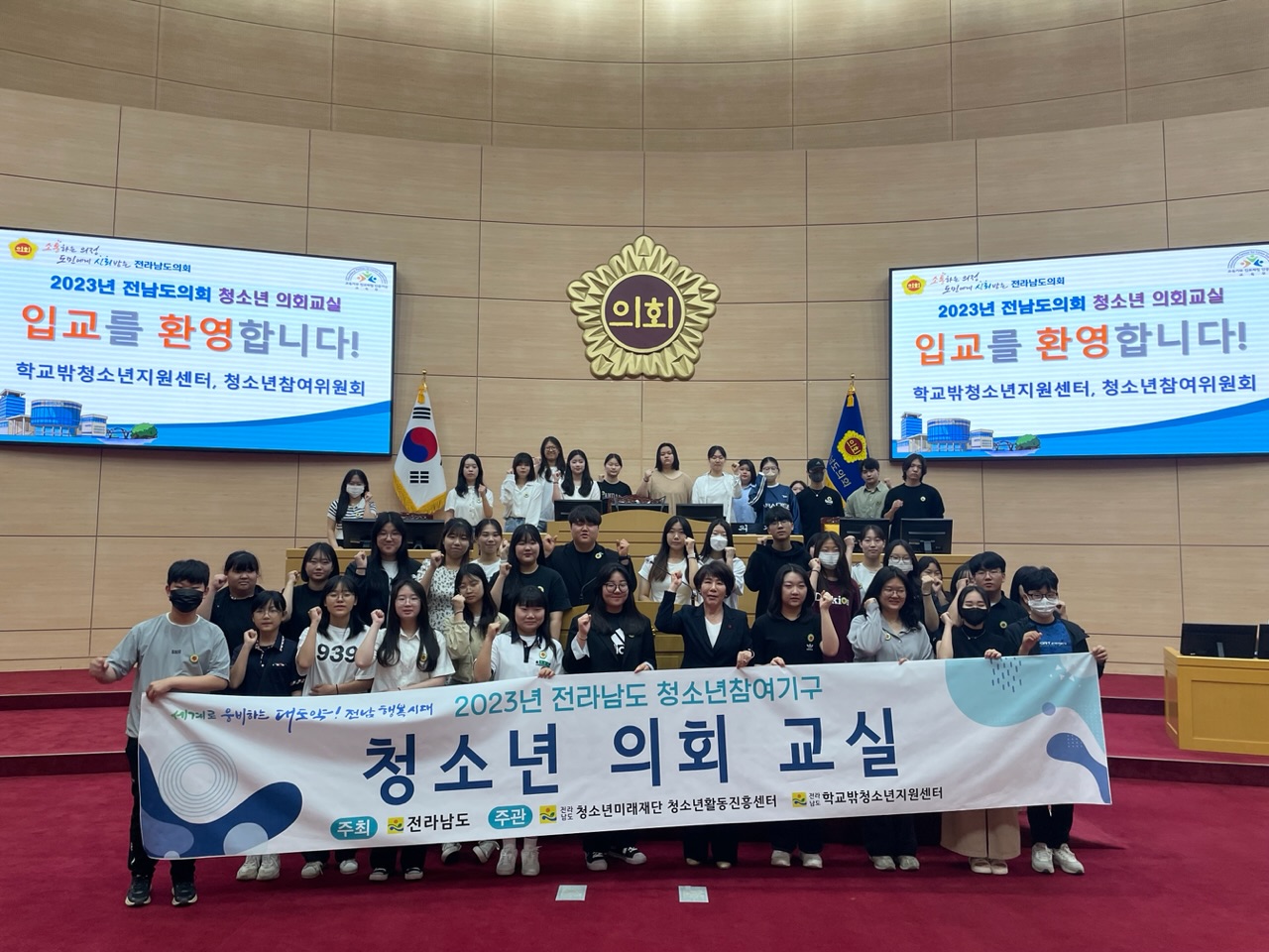 23-0621 청소년의회교실(청소년미래재단)참가_사진 (7)3