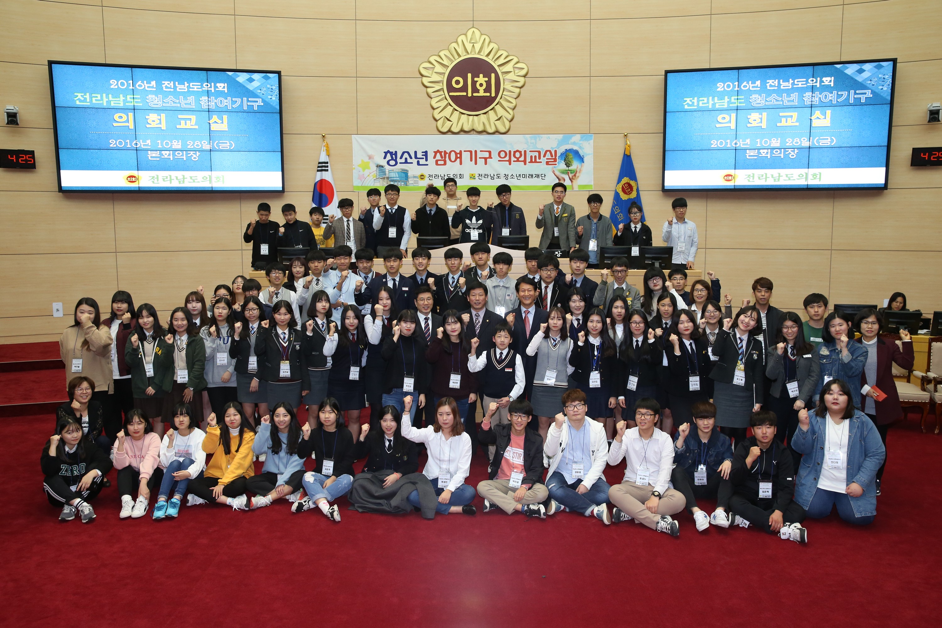사본 -16년10월28일 청소년 참여기구 의회교실 - 0381