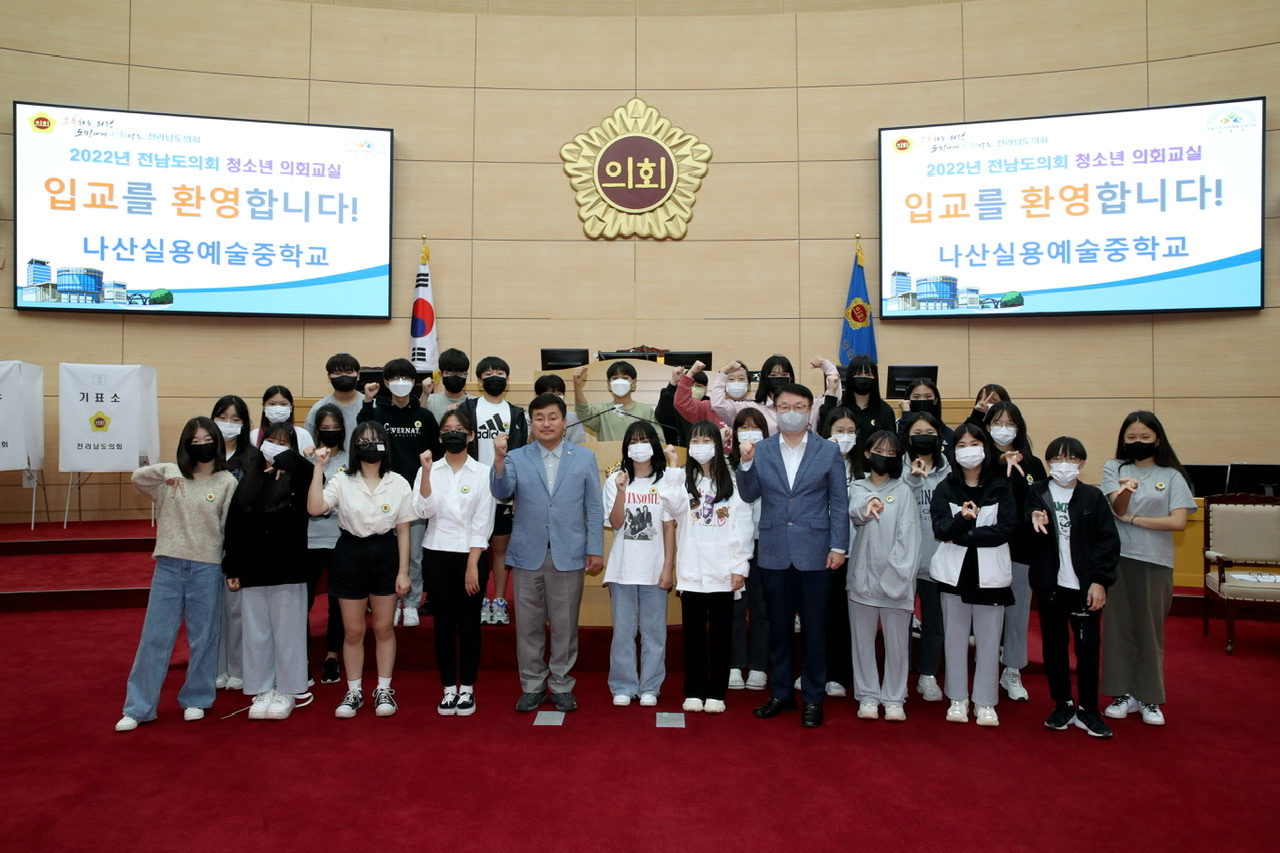 나산실용예중 (5)2