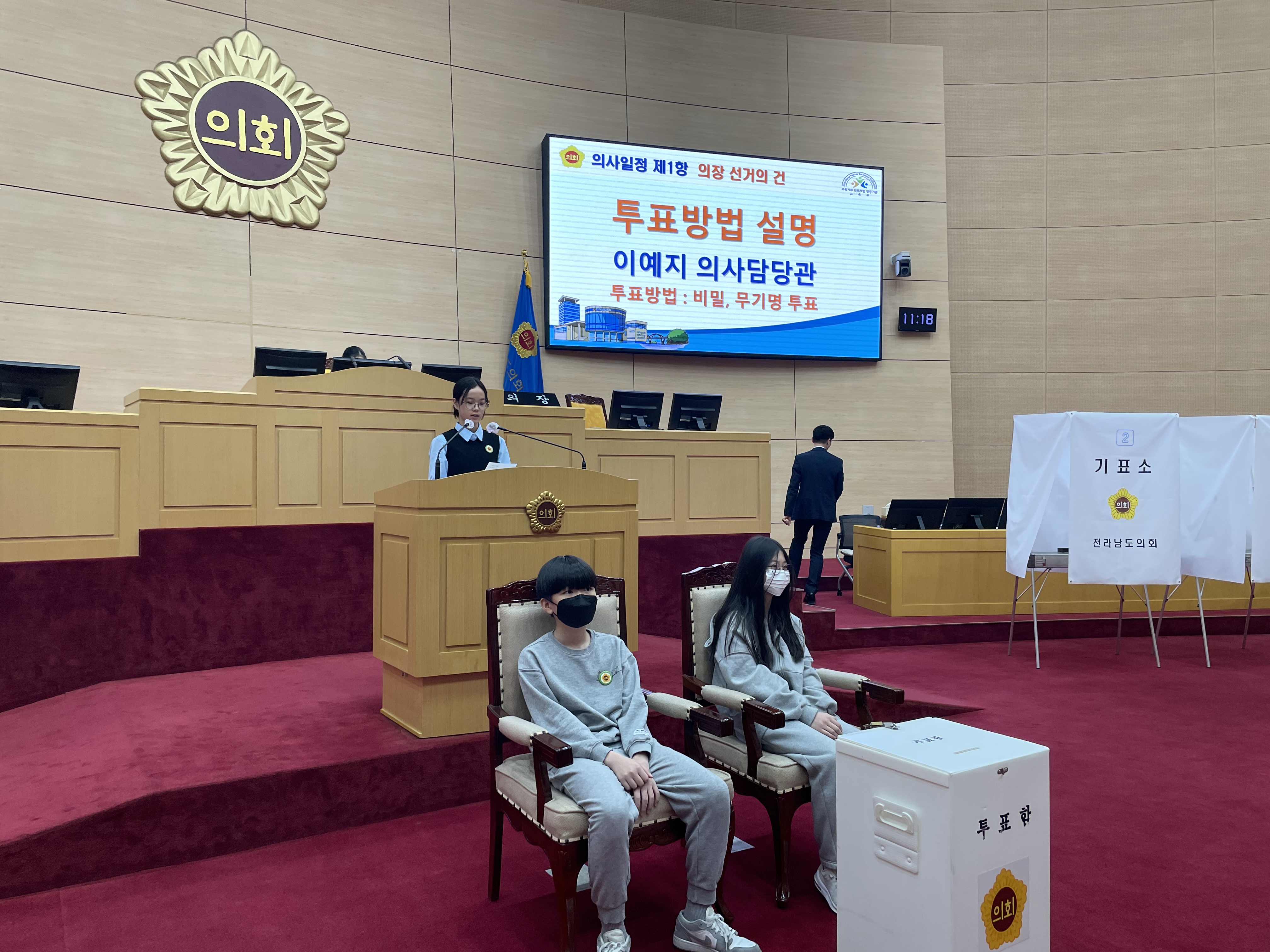 23-0322 곡성옥과초 (14)2