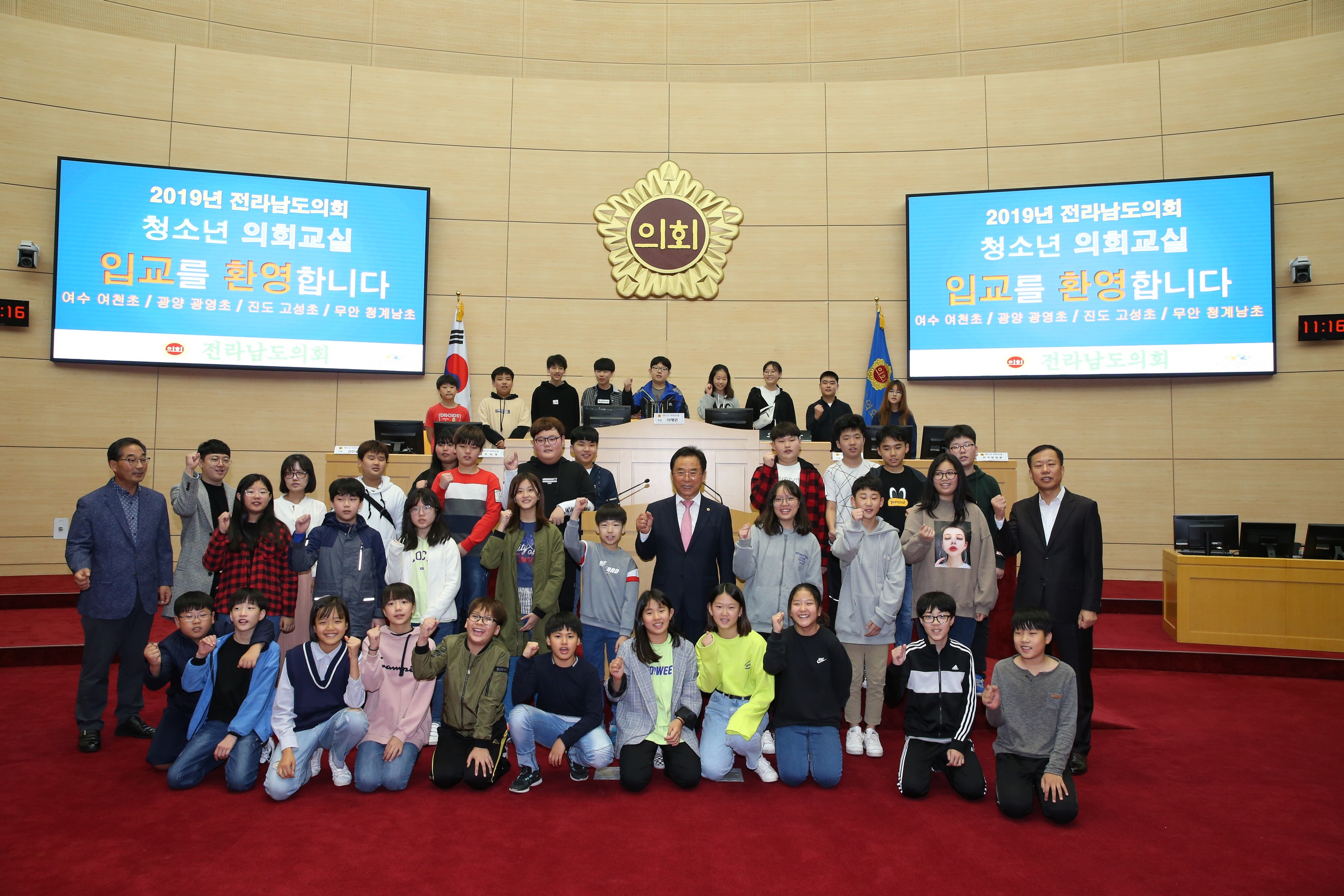 19년10월16일 청소년의회교실 - 0221