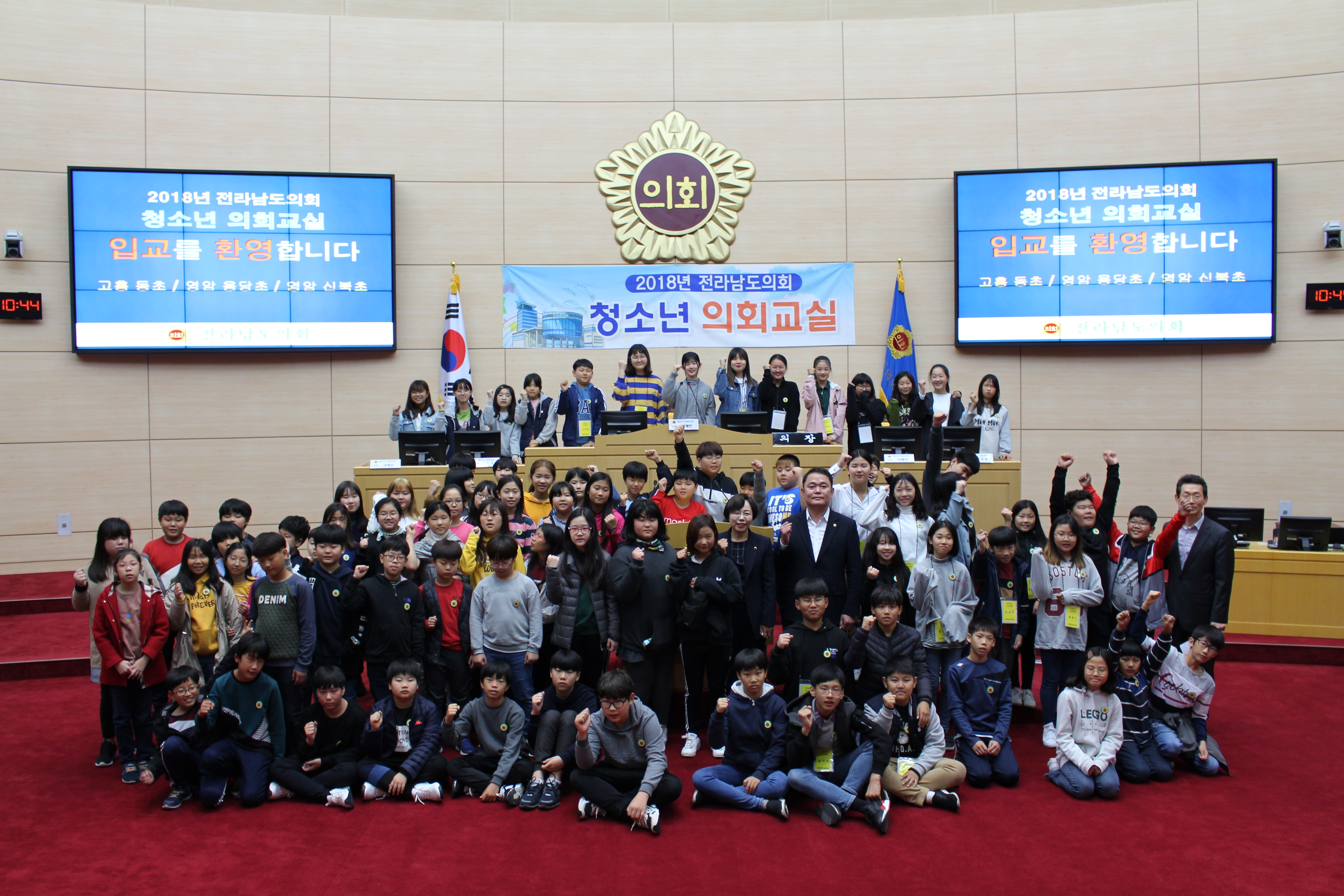 청소년의회교실1