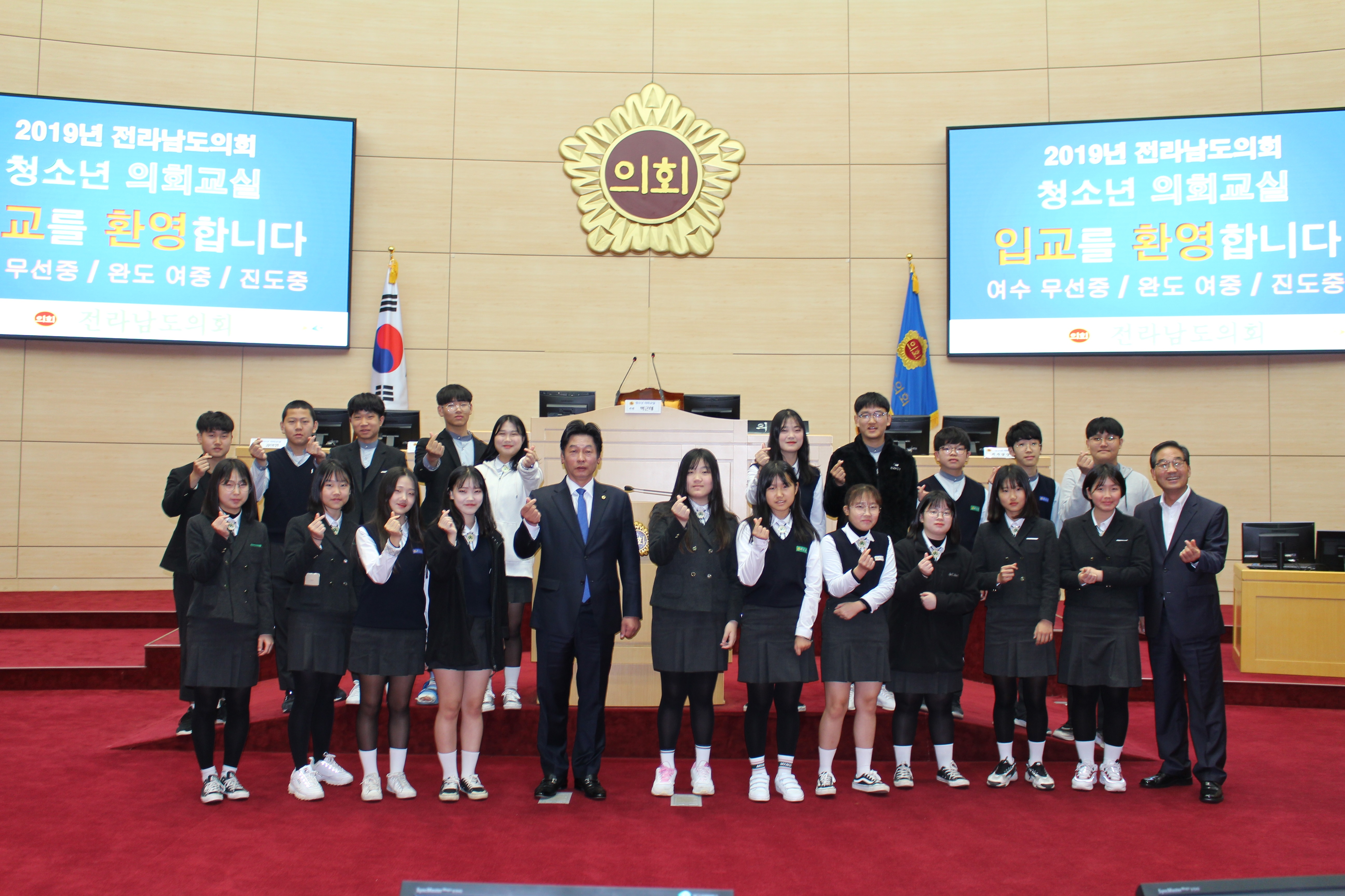 청소년의회교실 21