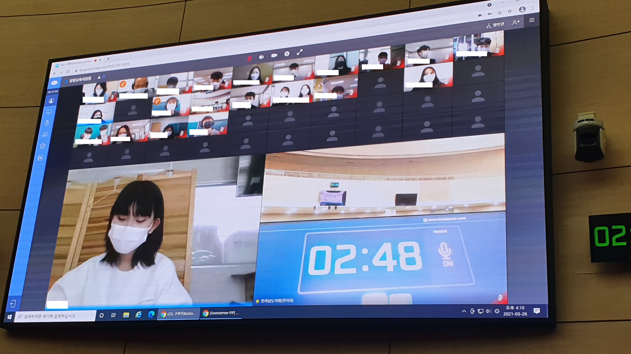 20210326_161026-수정2