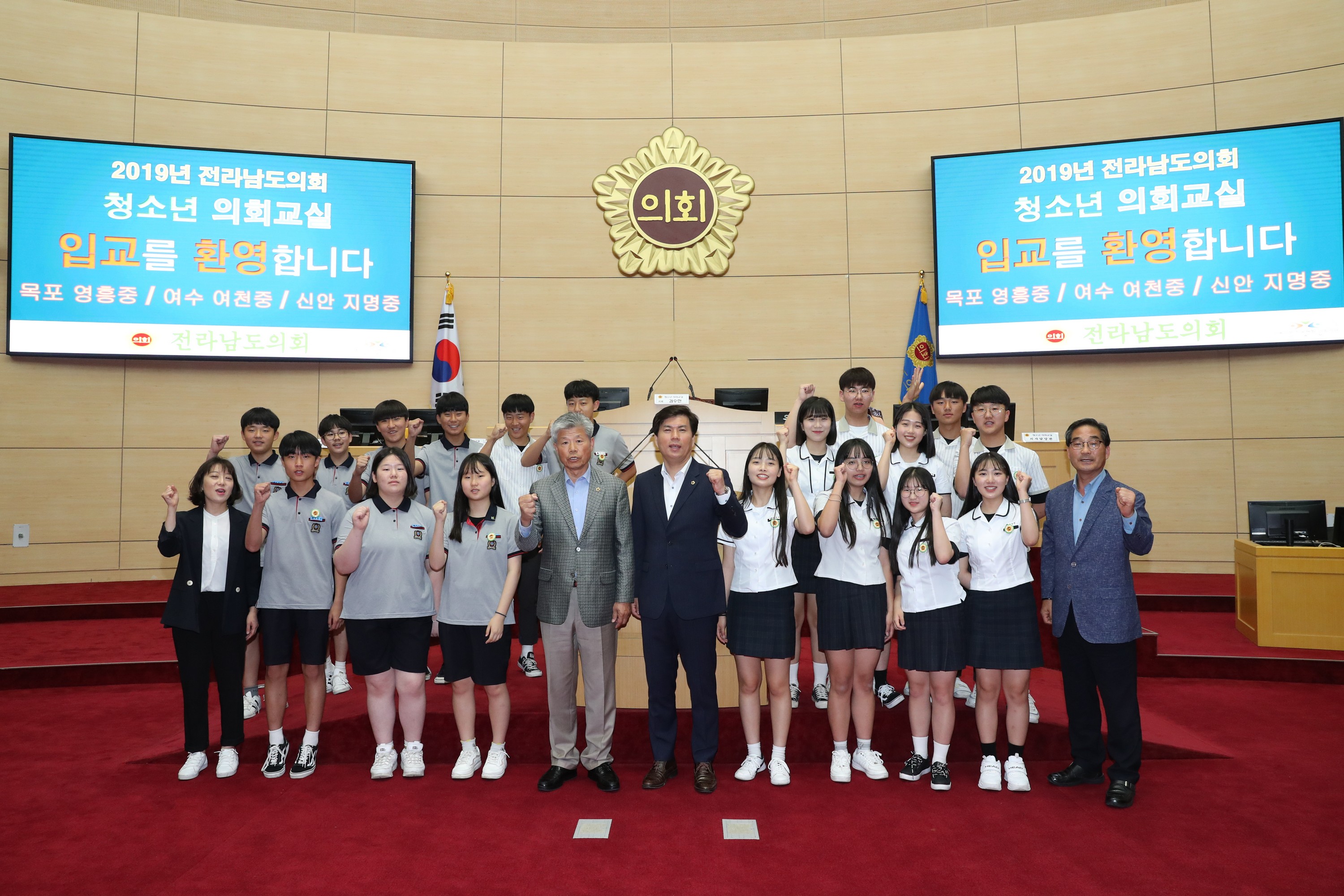 19년05월28일 청소년의회교실  - 0173